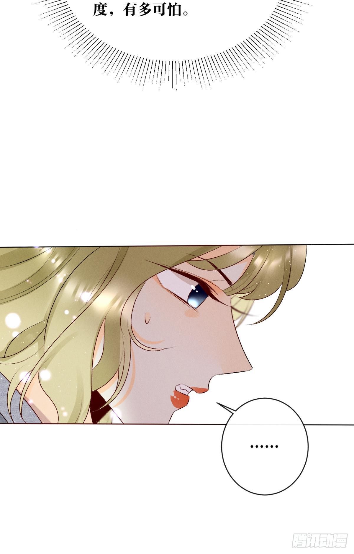 8 春梦了无痕30