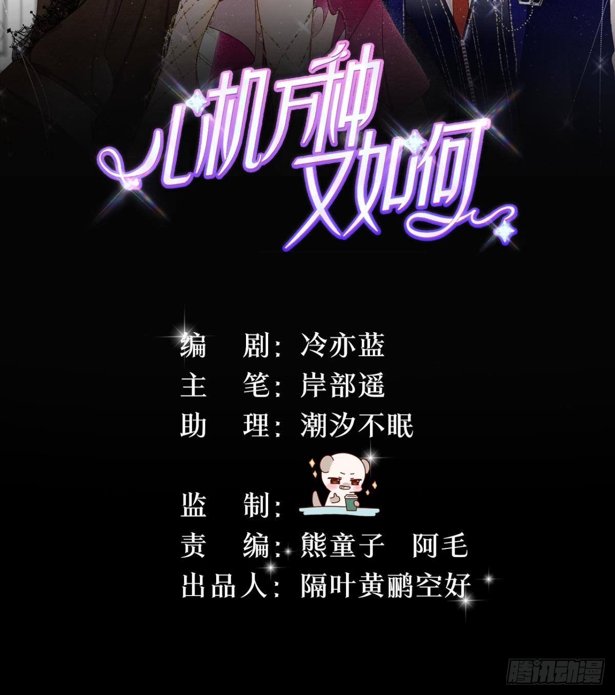 4 用诡计，险为夷1
