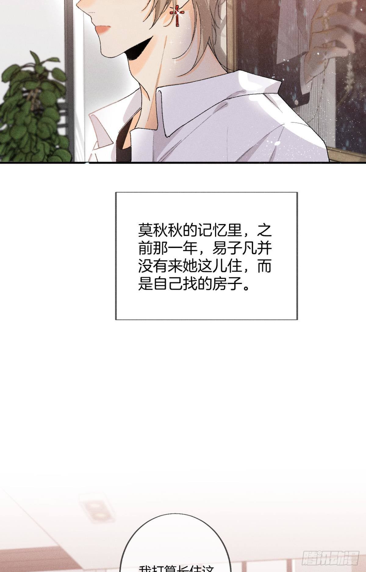 28 你给我脱？13