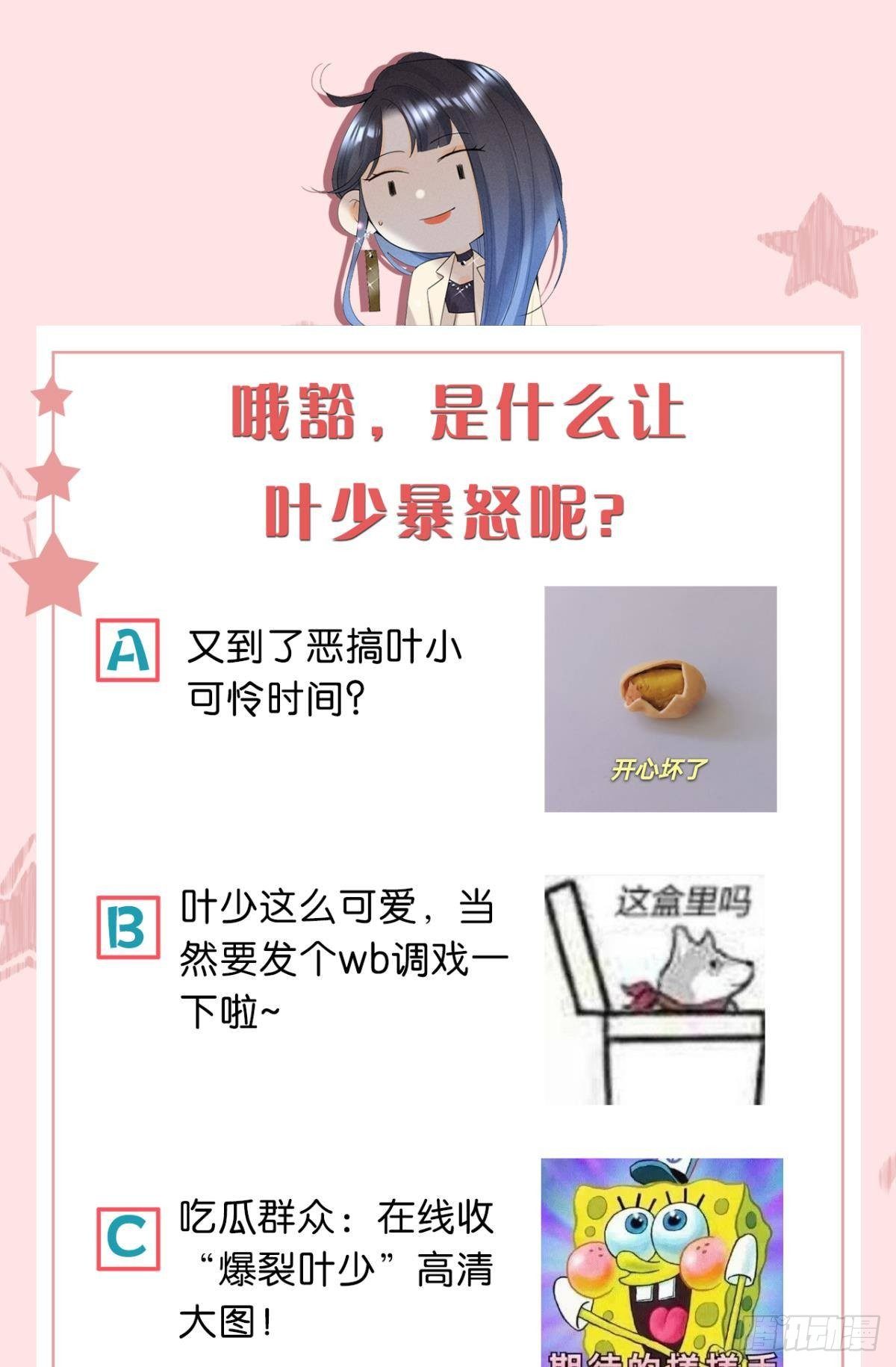 18 两小有猜52
