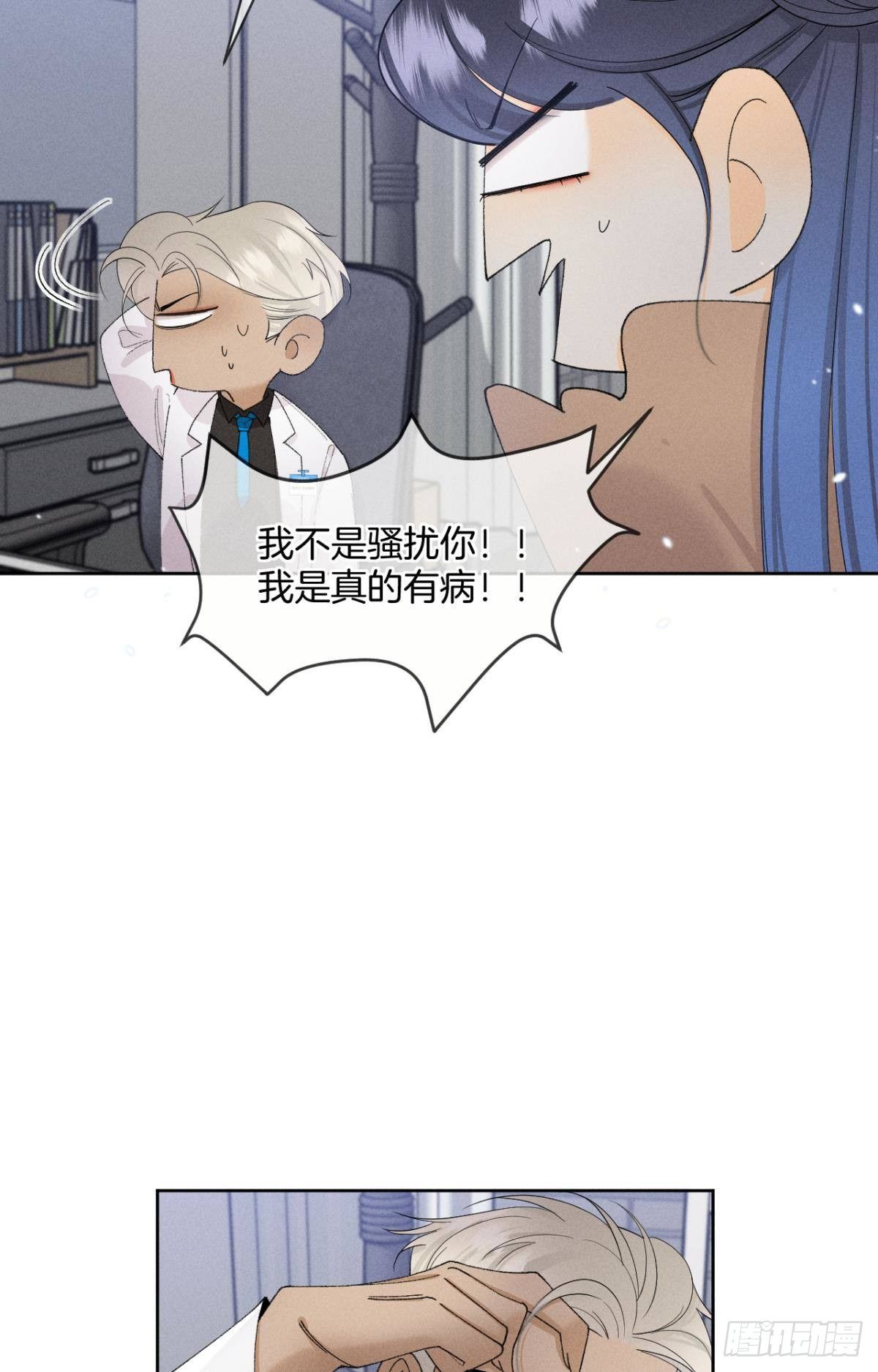 43 趁虚而入才是我的风格5