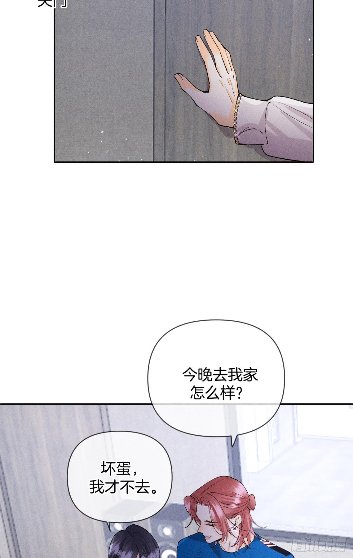 前世隐藏记忆19