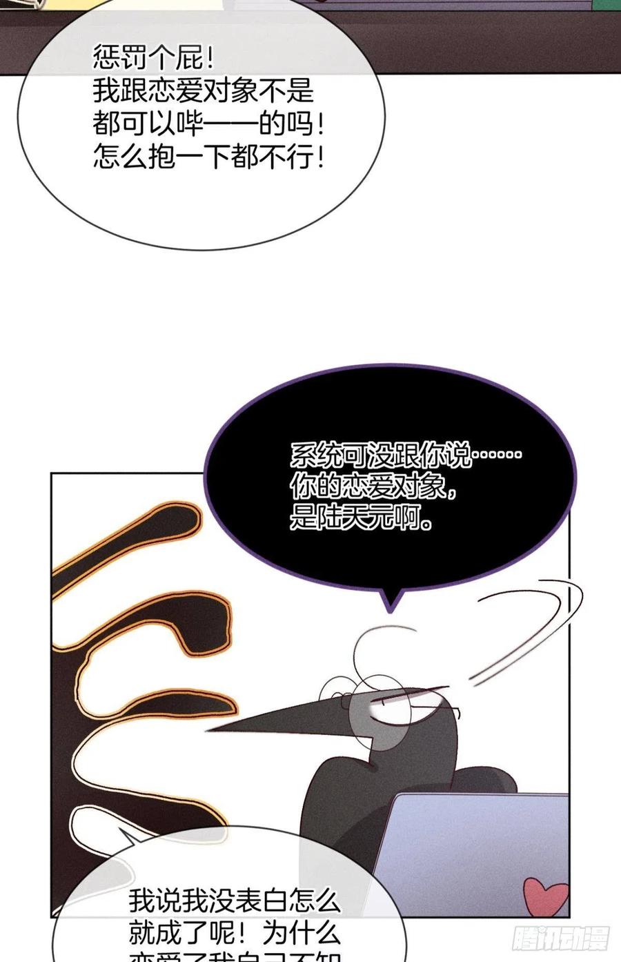 57 选择的理由40