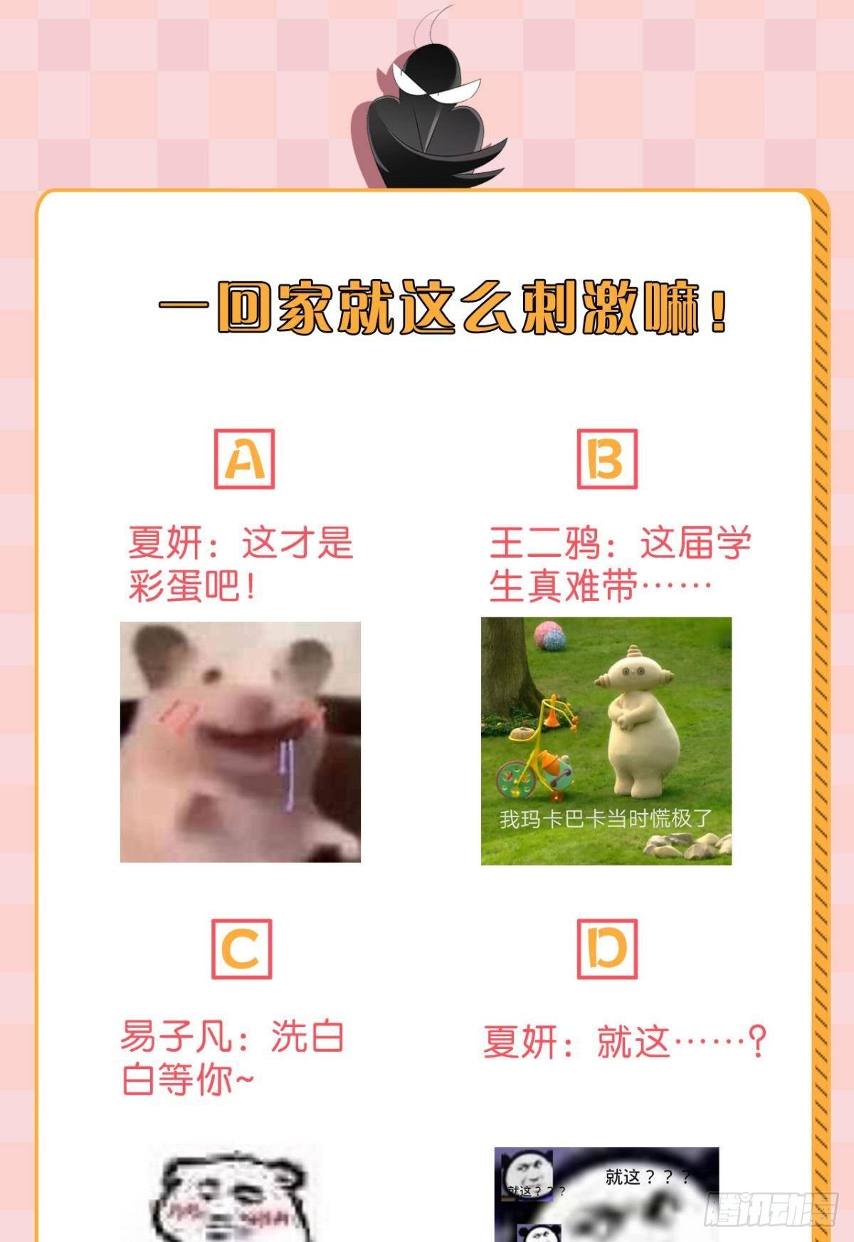 5 浴室里的裸男47