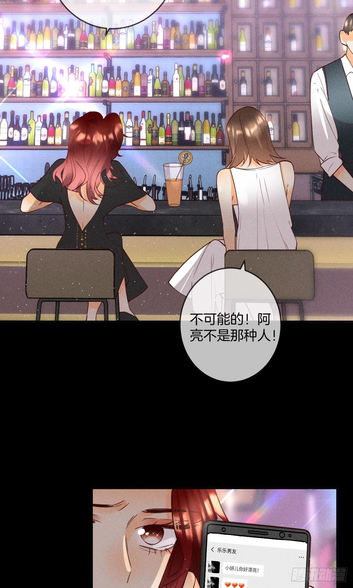 22 天降闺蜜34