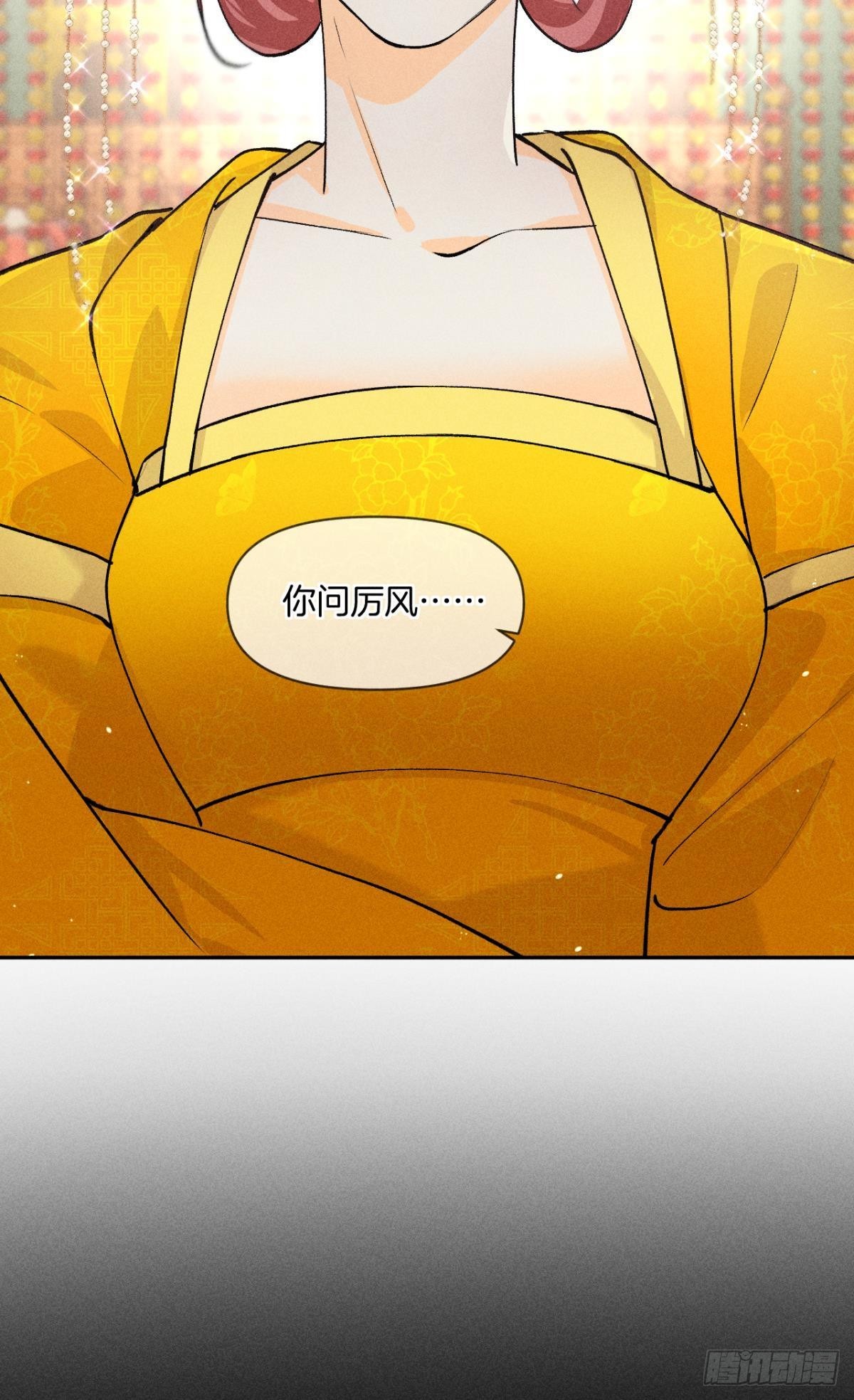 夏妍归来55