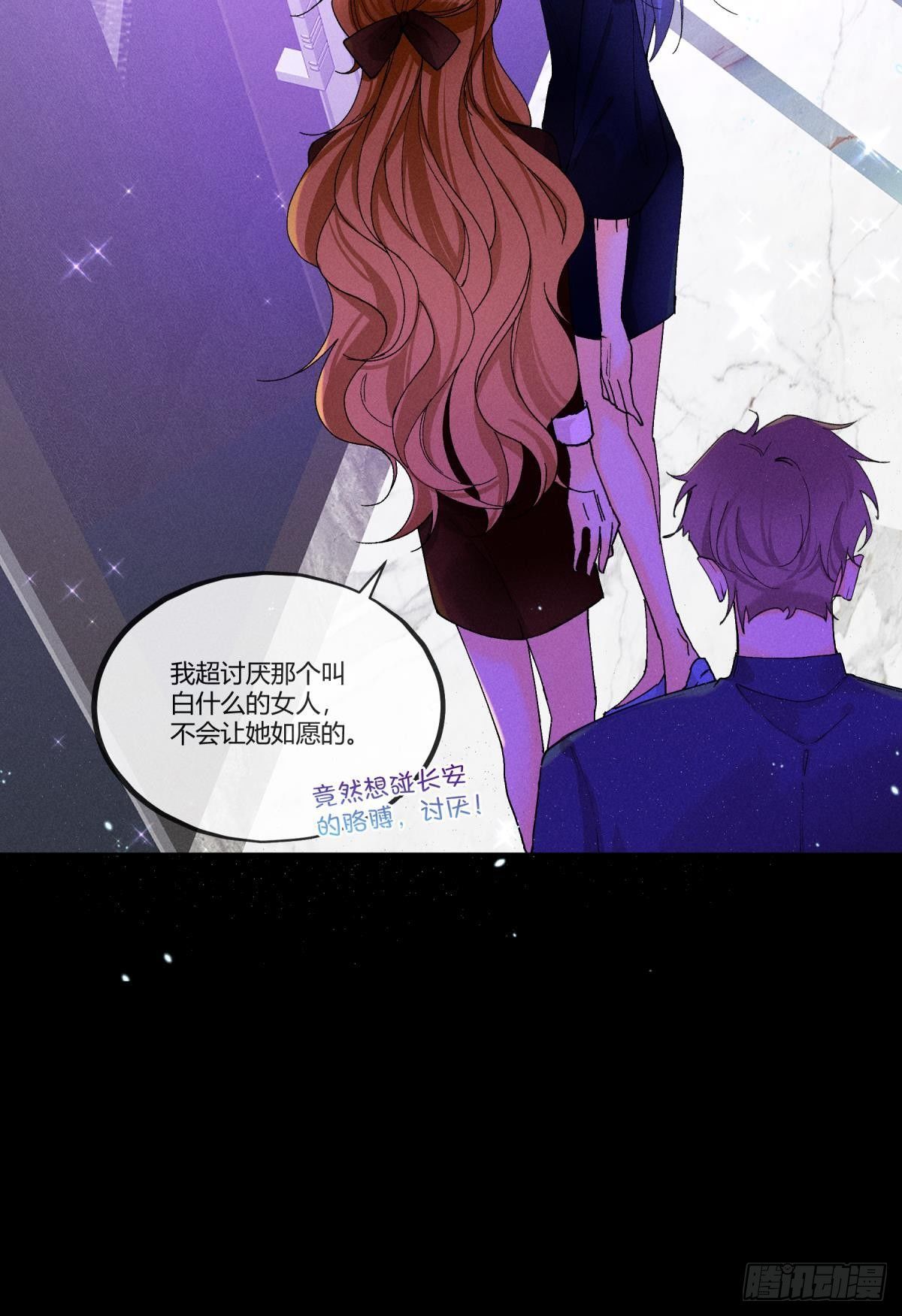 51 季总，请慢用！23