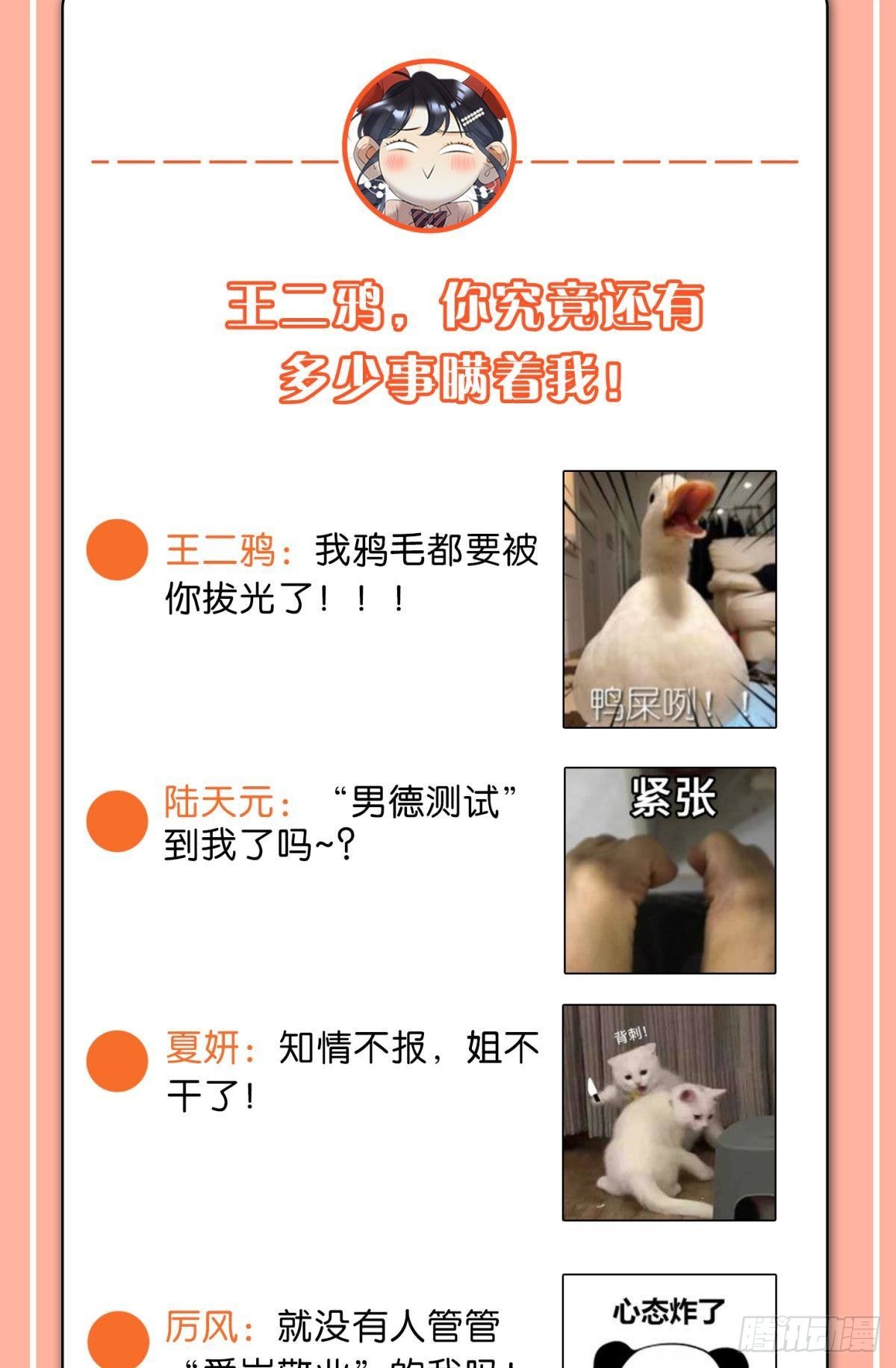 下一个更乖44