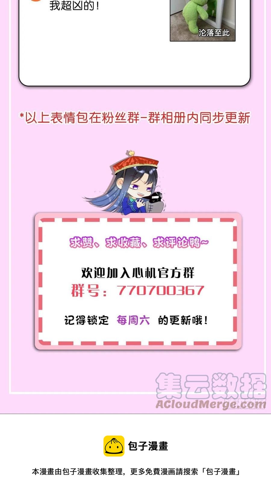 65 你死定了！42