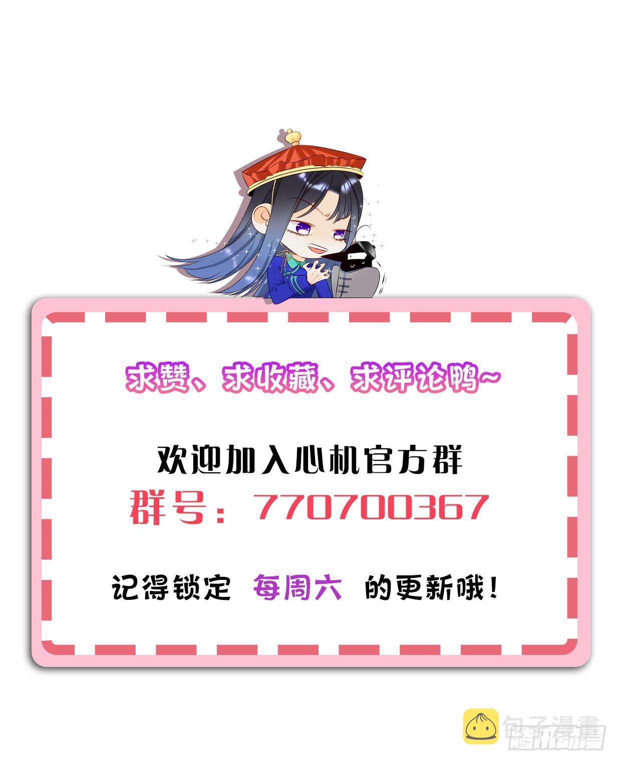 凶手与受害人71