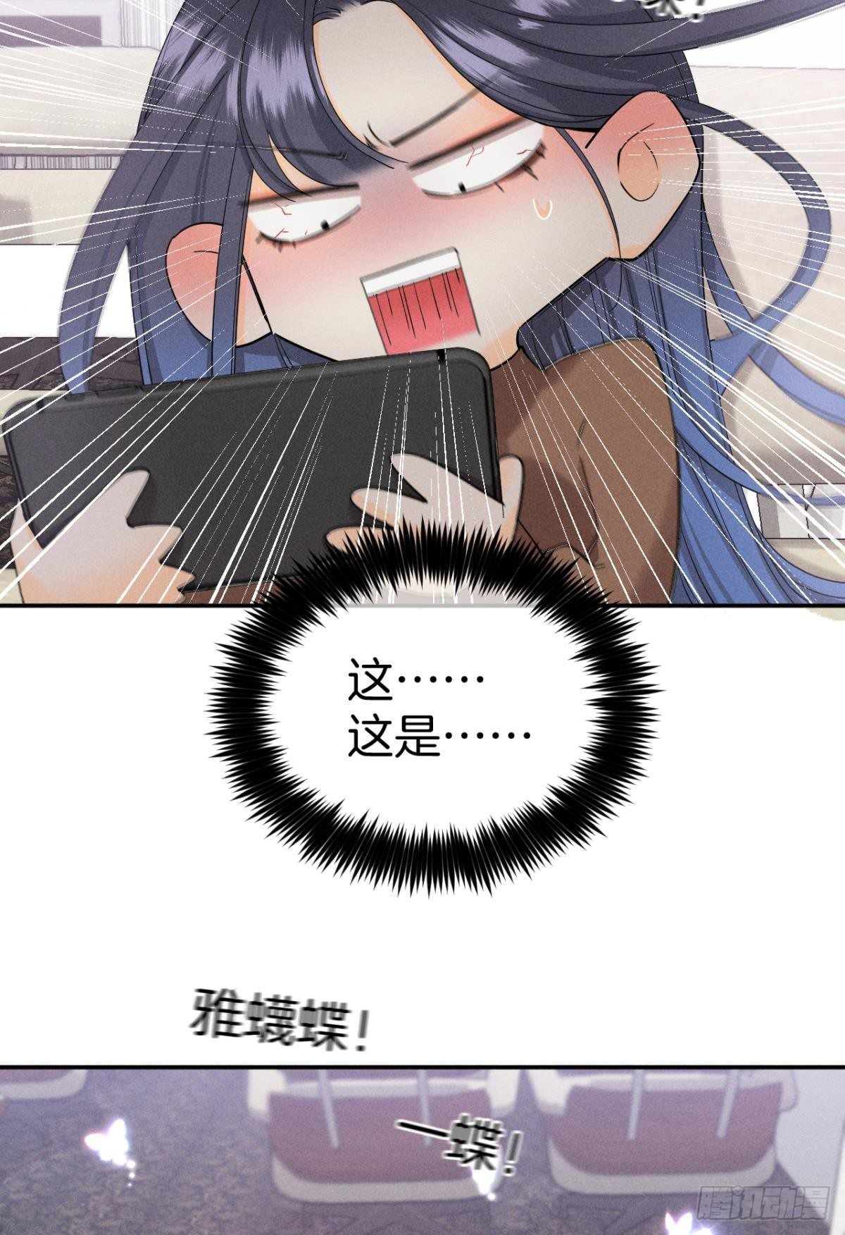 33 说好的一条过呢？4