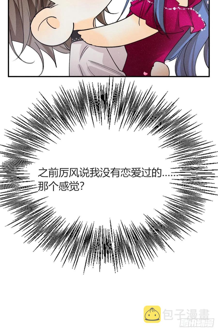 66 他的宠爱55