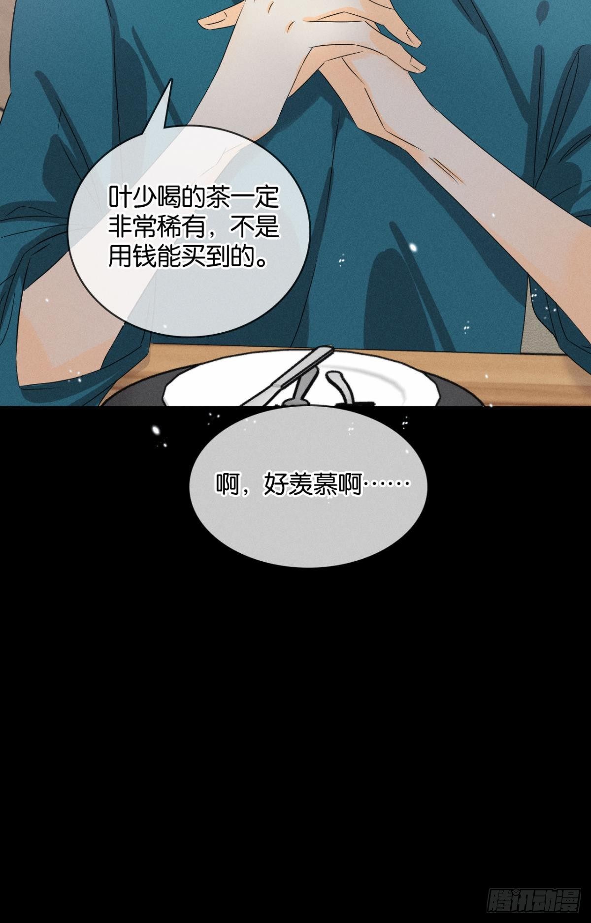 45 又来男人了？19