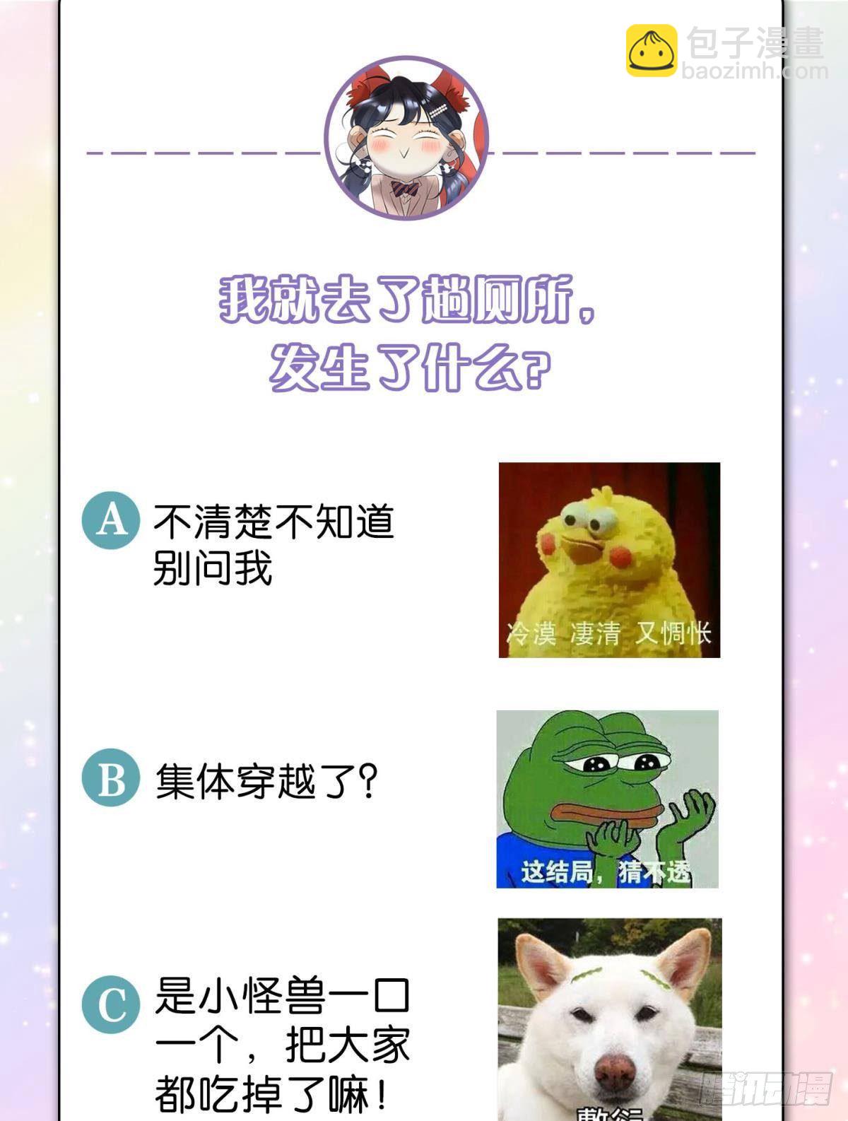 25 他的变化44