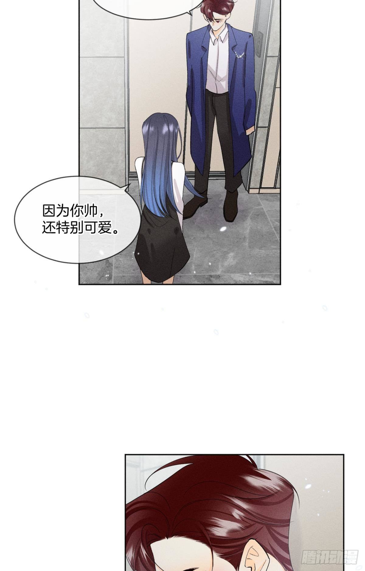46 后宫缺你3