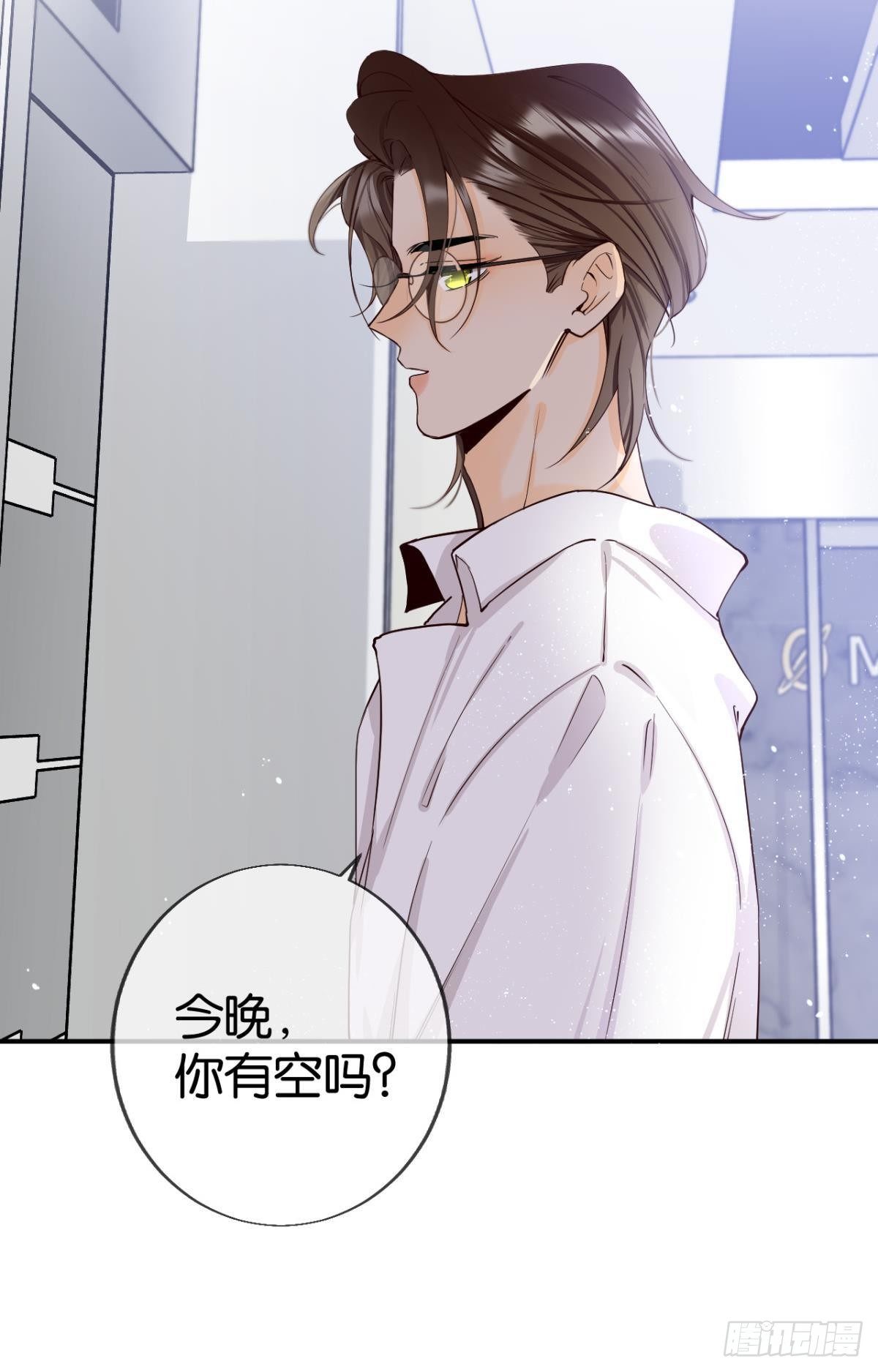 26 晚上有空吗？42