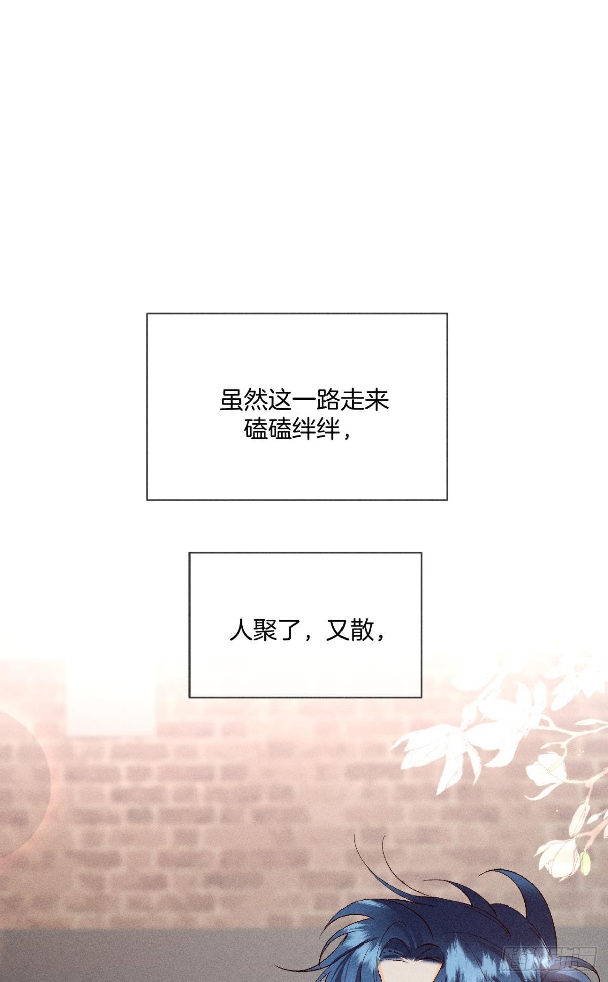 幸福的结局38