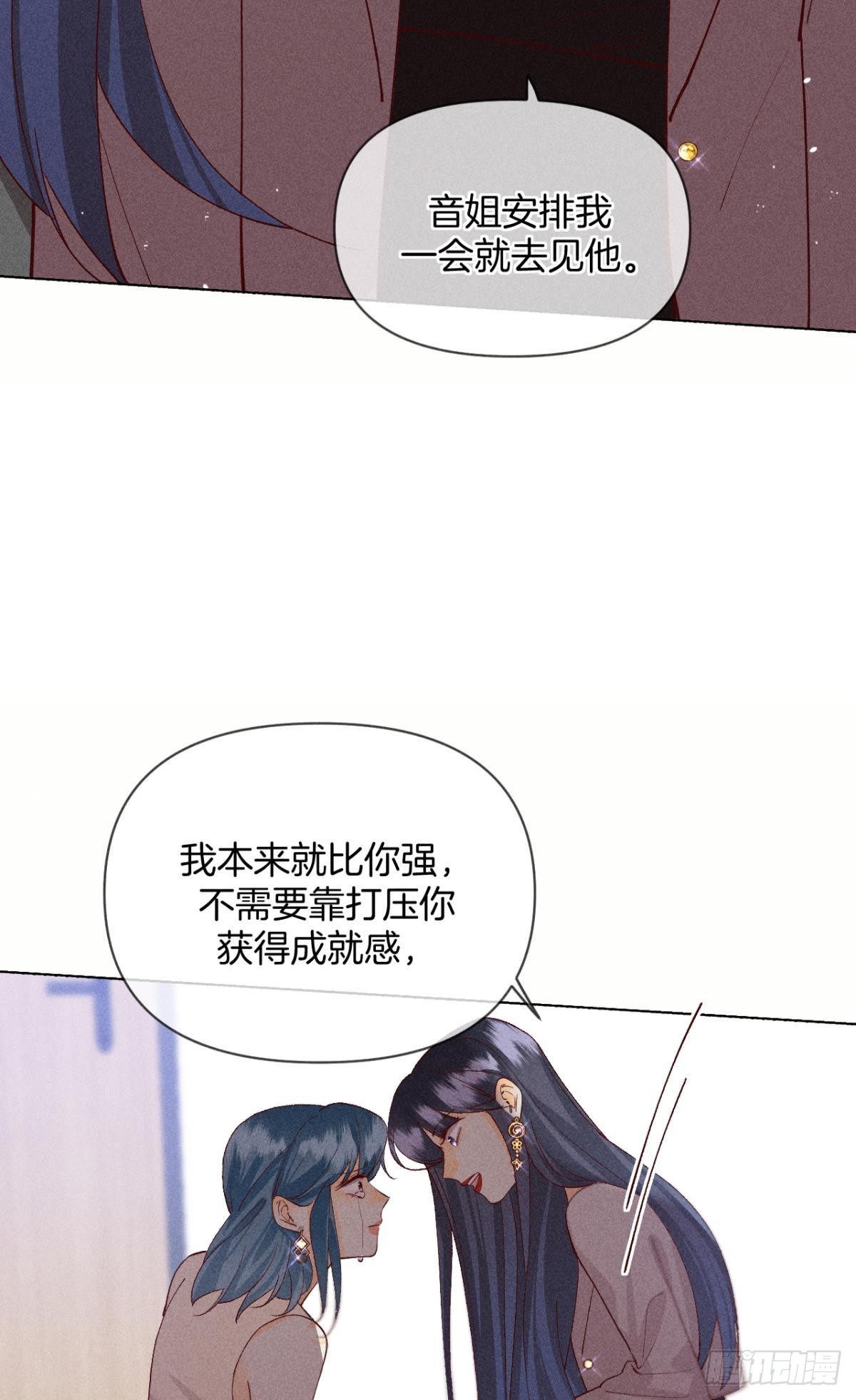 这一世翻盘，爽翻！29