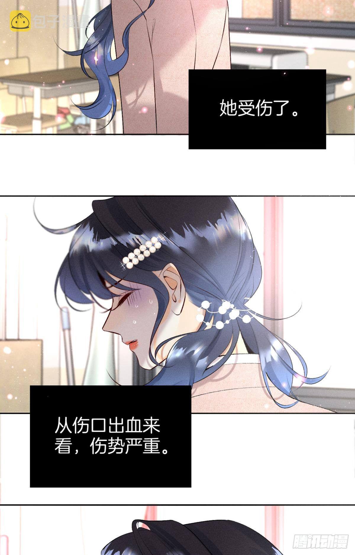 11 影帝厉风的少女感？2