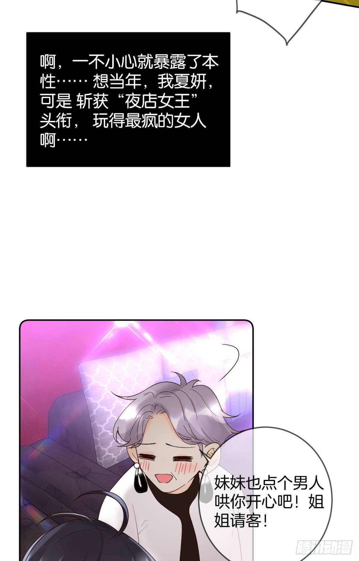 17 今晚挑你陪我5
