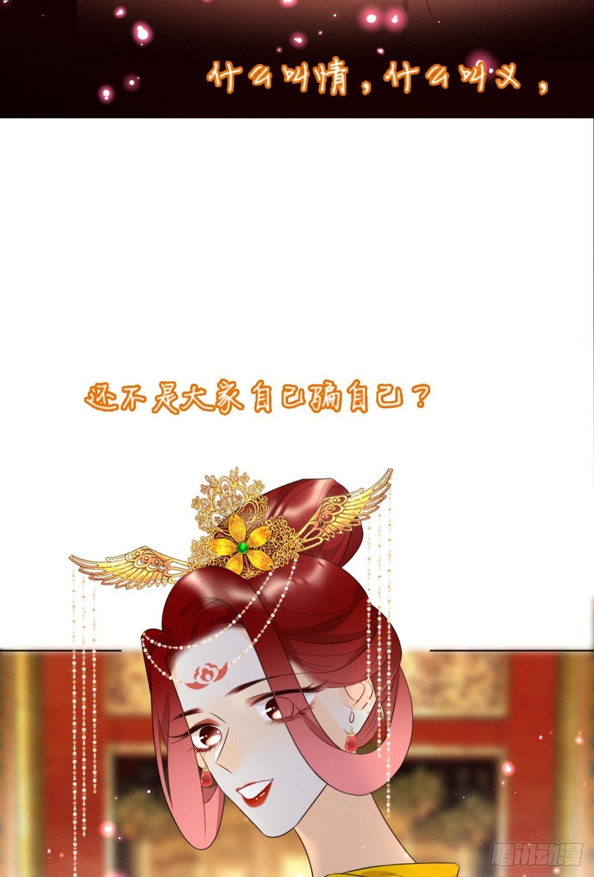 1 开后宫，被雷劈？34