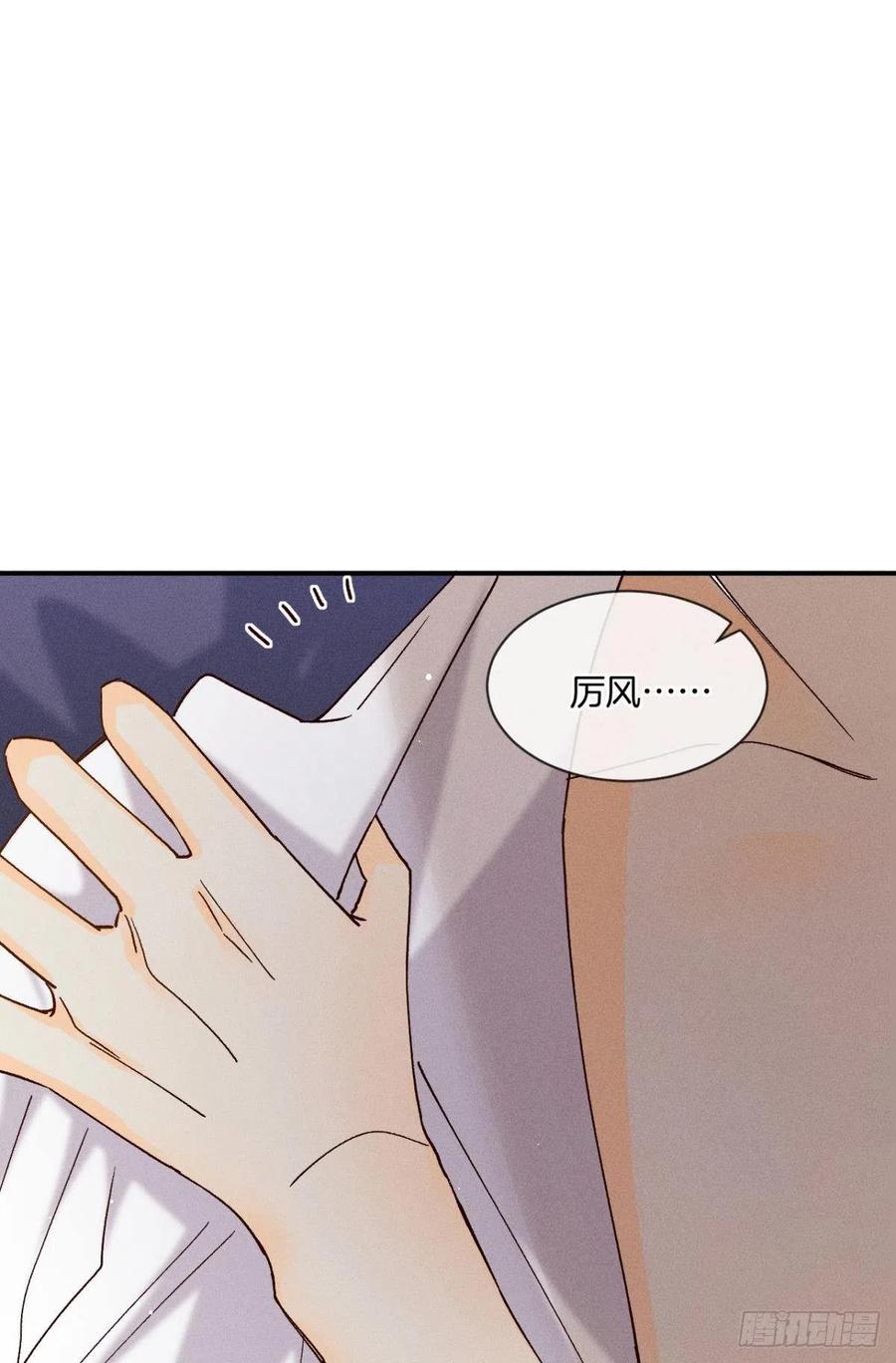 61 只吻你一个31