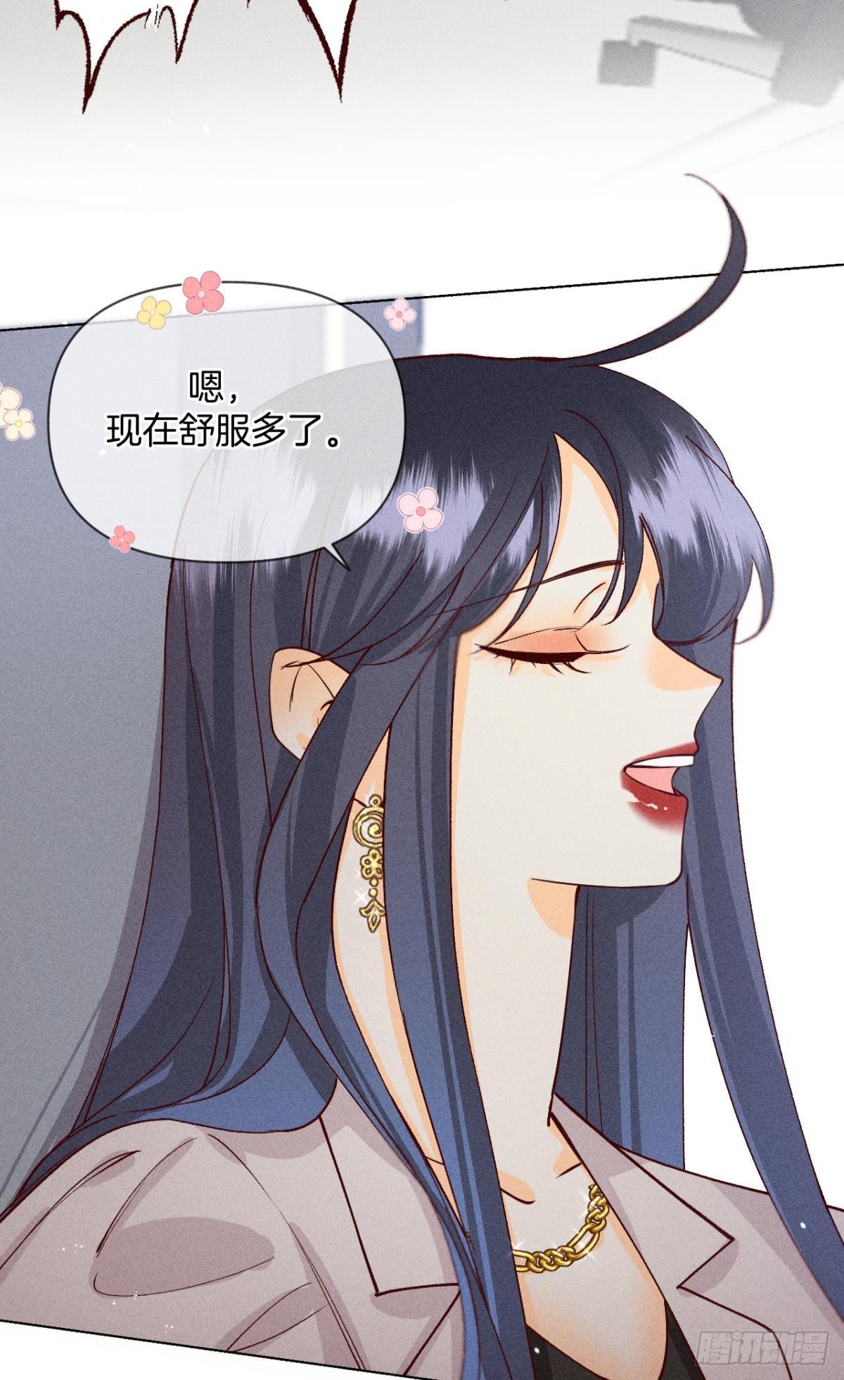 这一世翻盘，爽翻！26