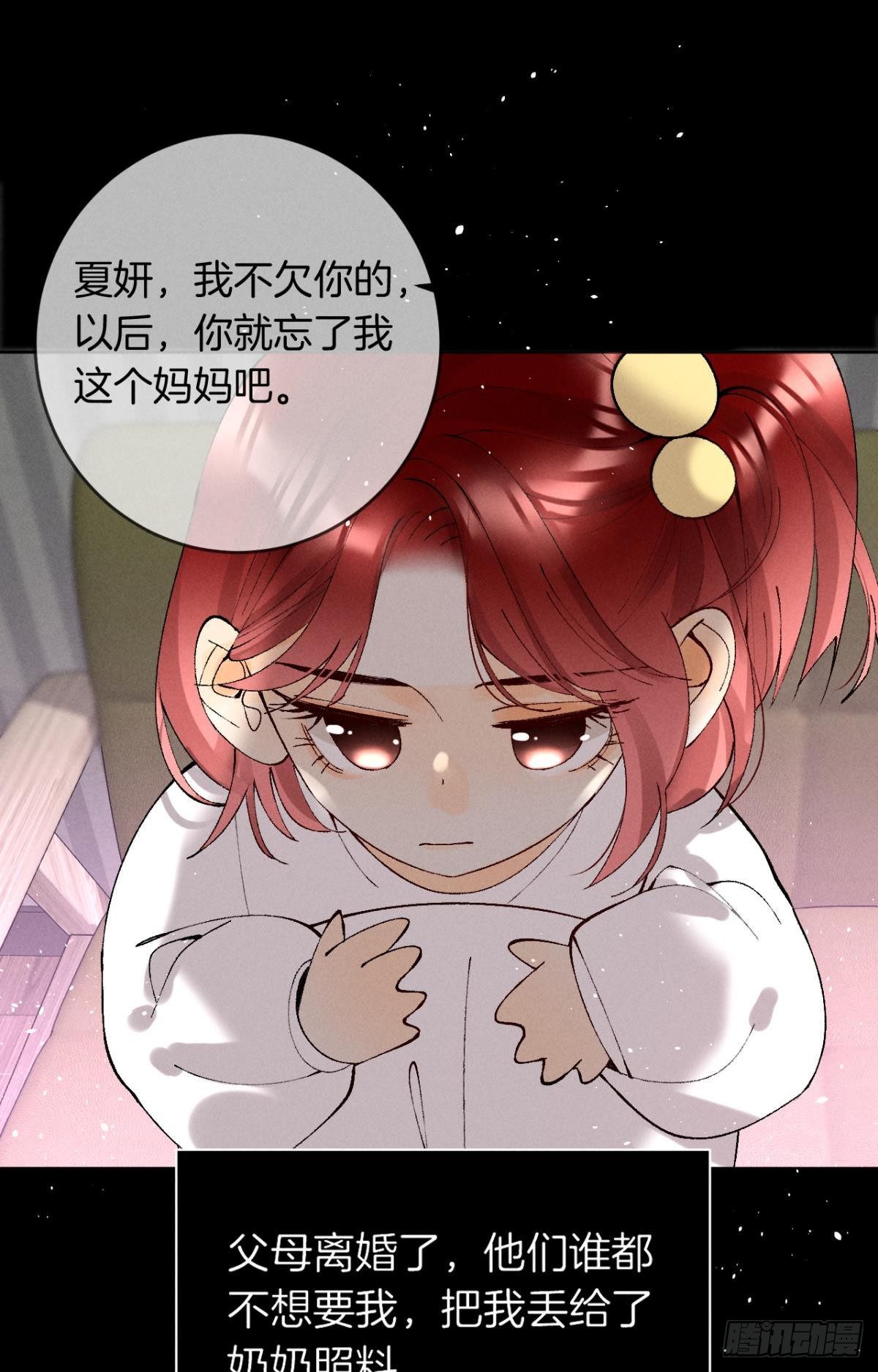 12 旧爱重逢7