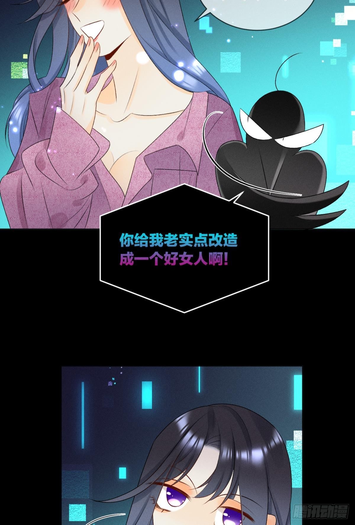 5 浴室里的裸男26