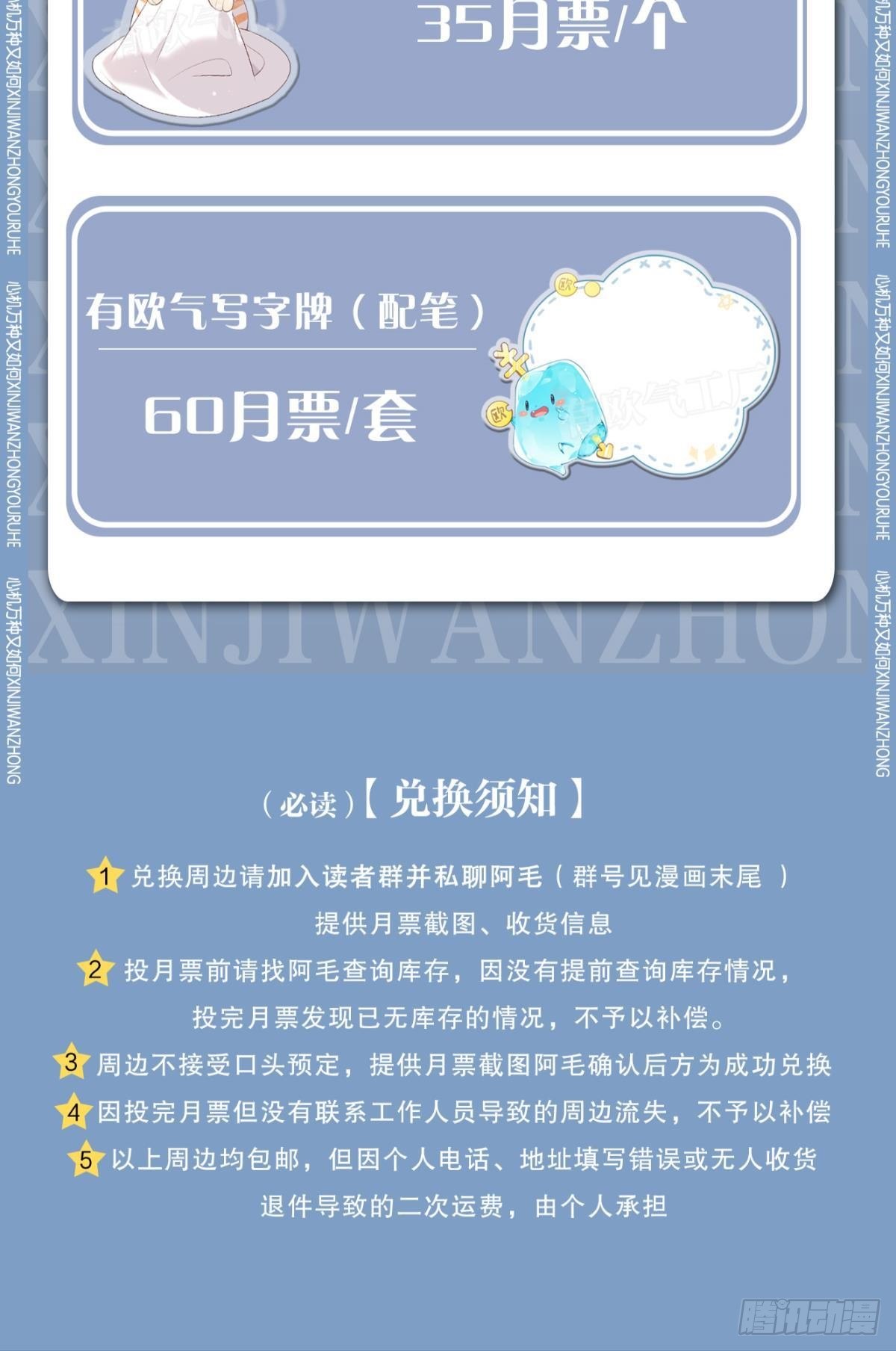45 又来男人了？37