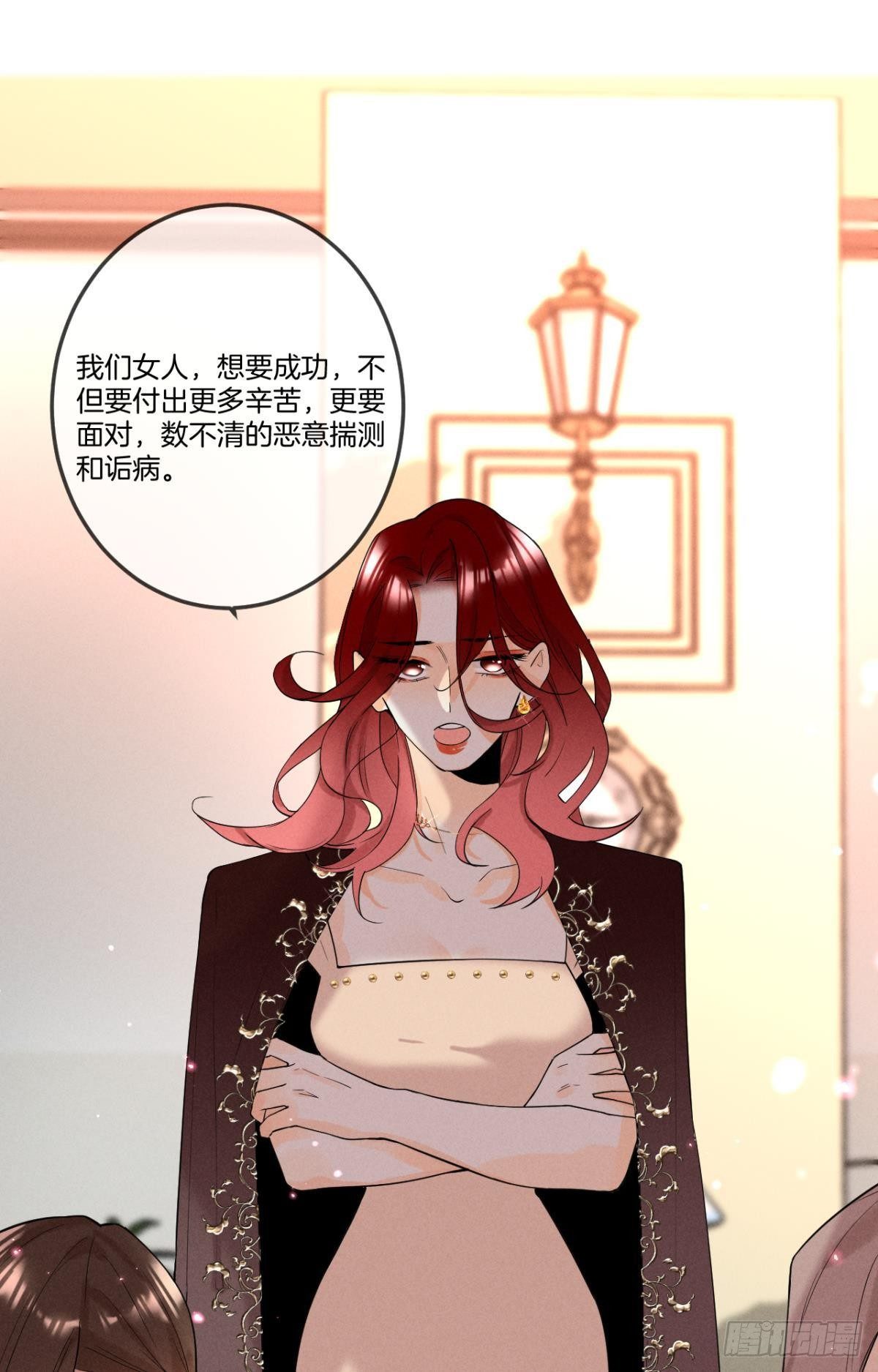 23 我们的爱不一样7