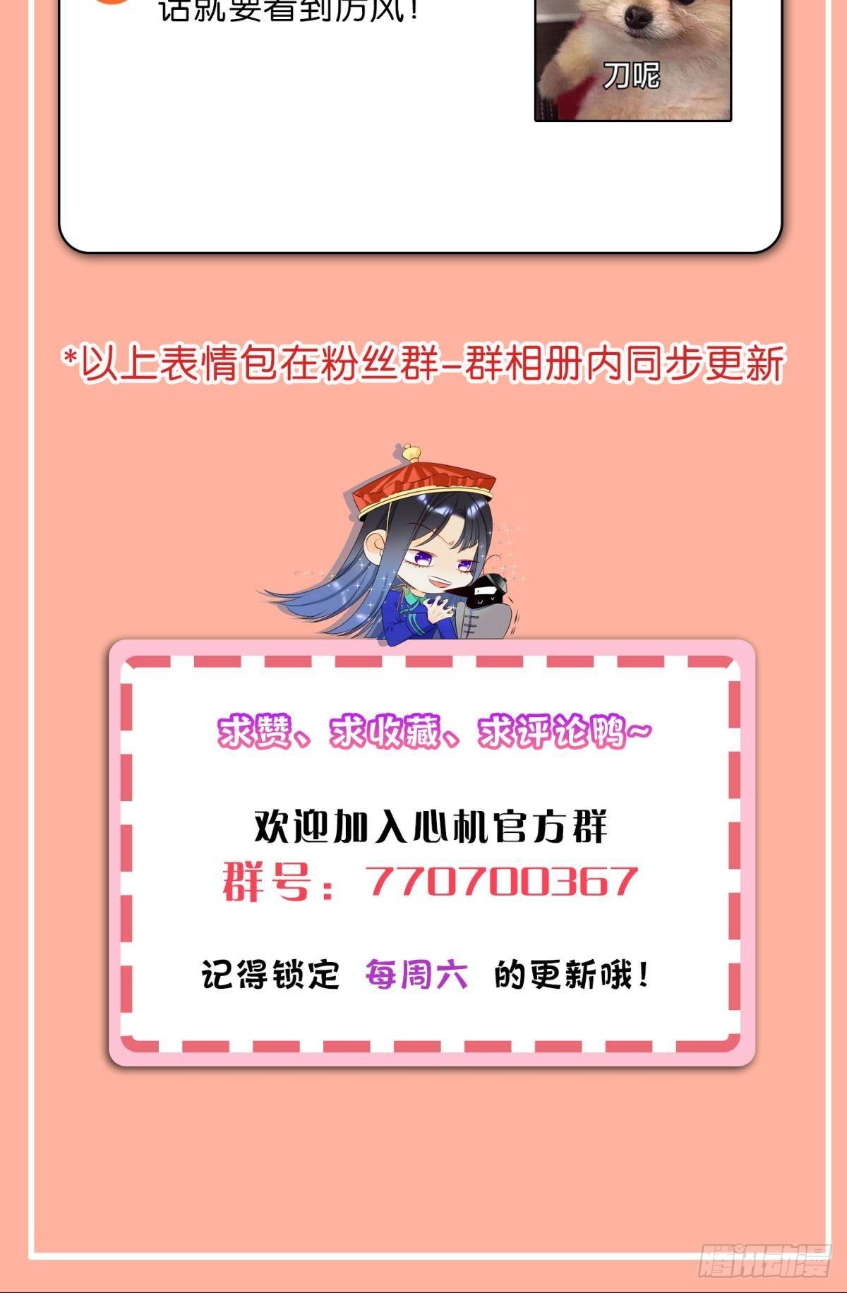 夏妍归来61