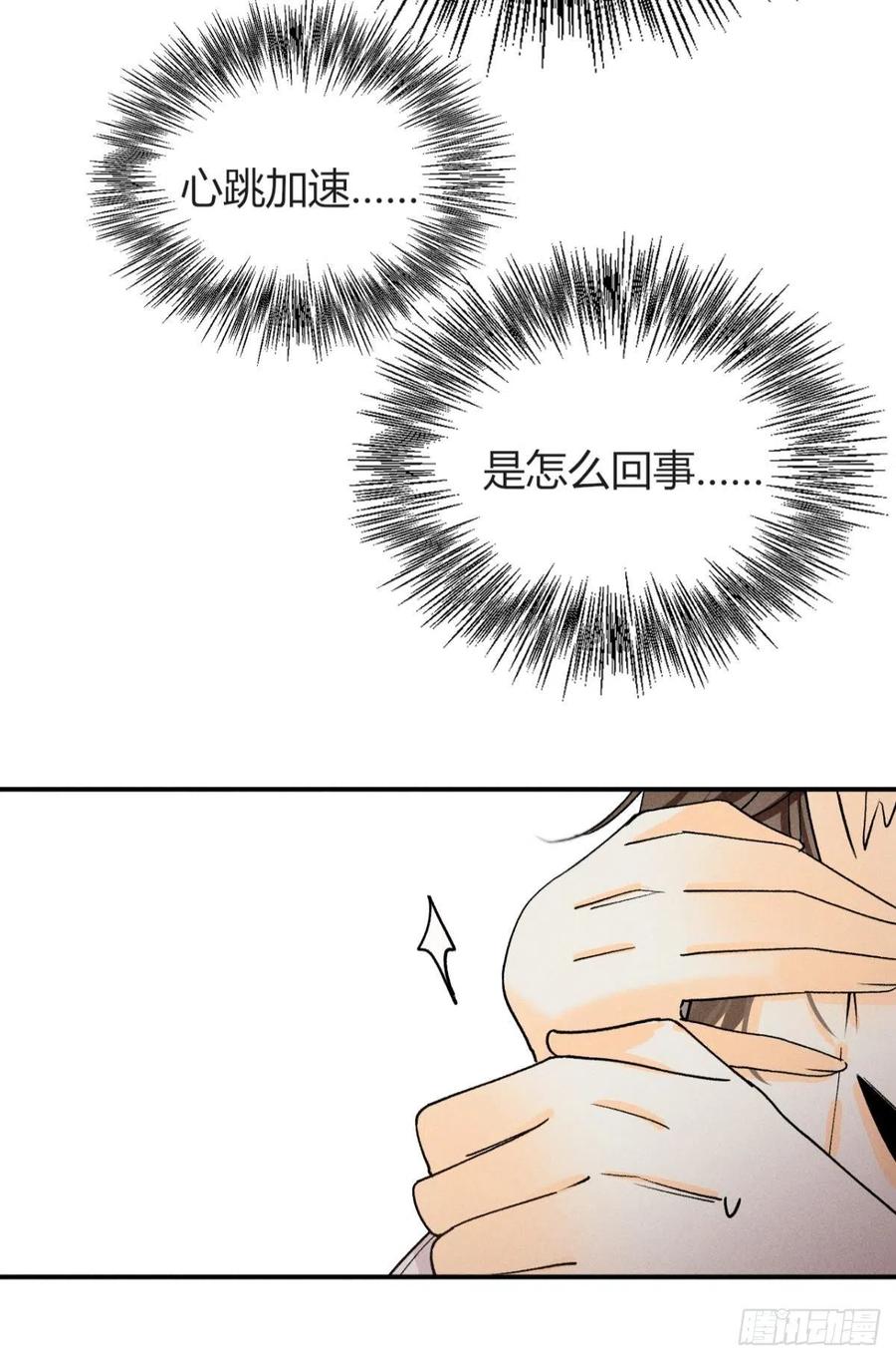 66 他的宠爱53