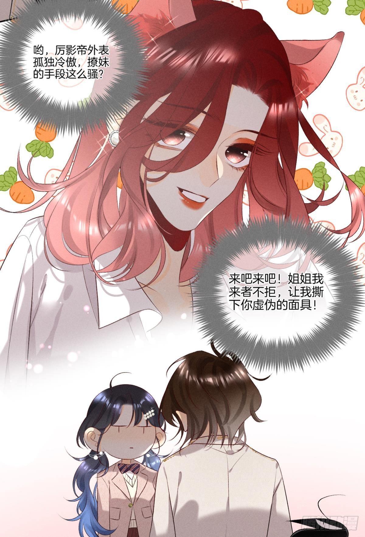 10 意外还是人为？4