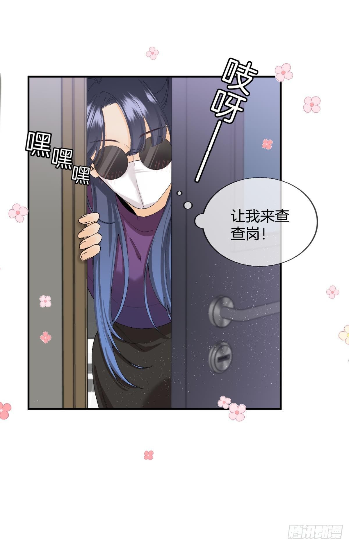 28 你给我脱？32