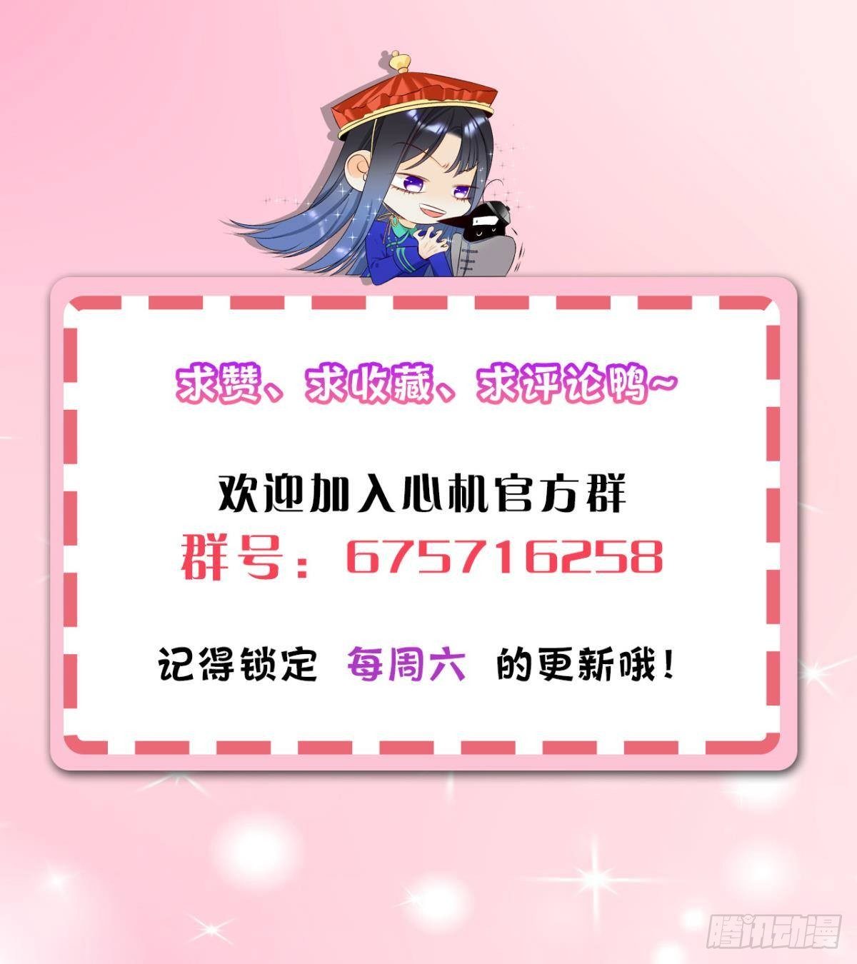 28 你给我脱？45