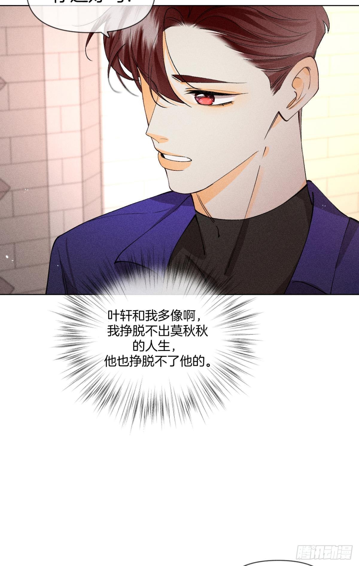 终成眷属21