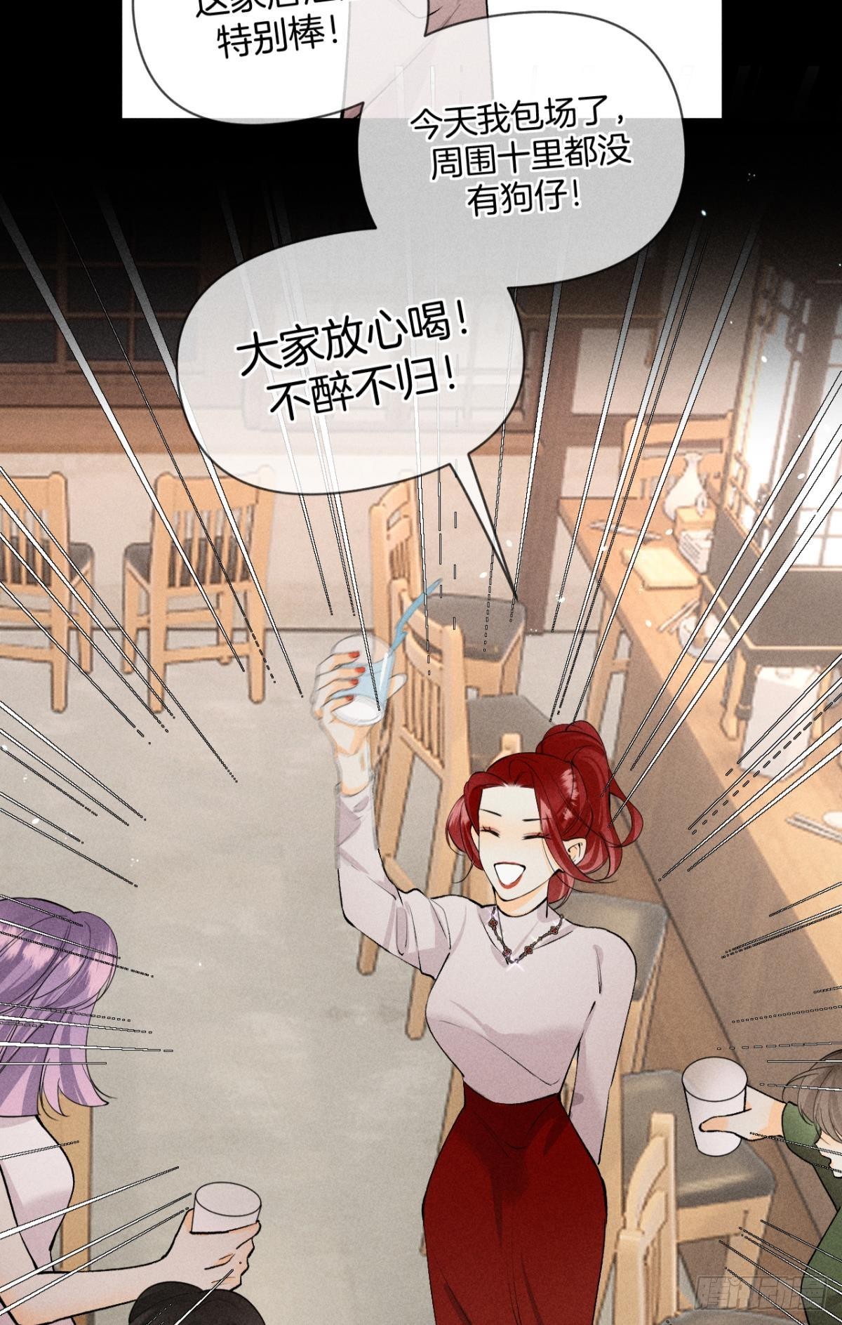 爱上一个坏女人27