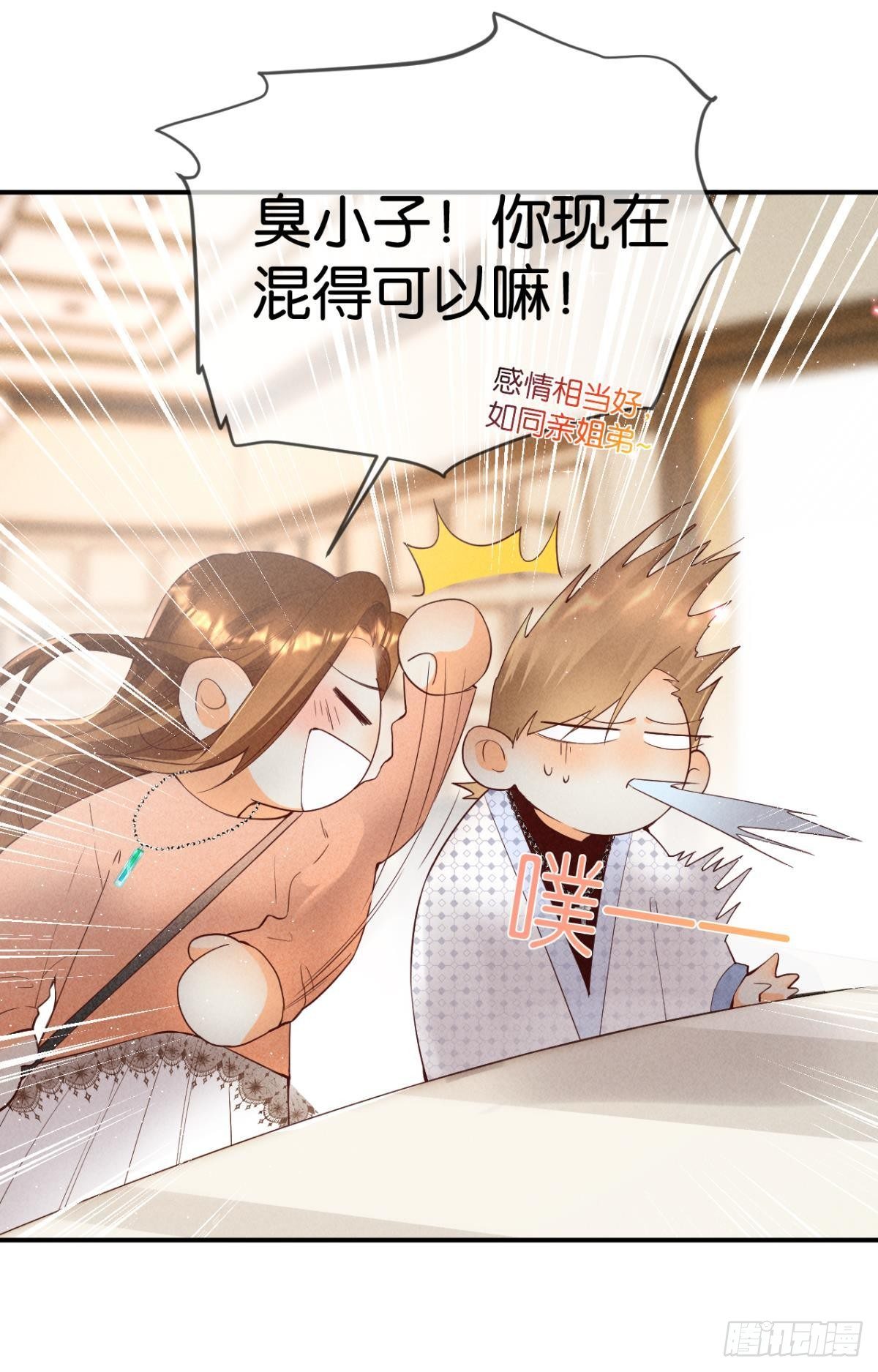 24 灵魂栖居之所6