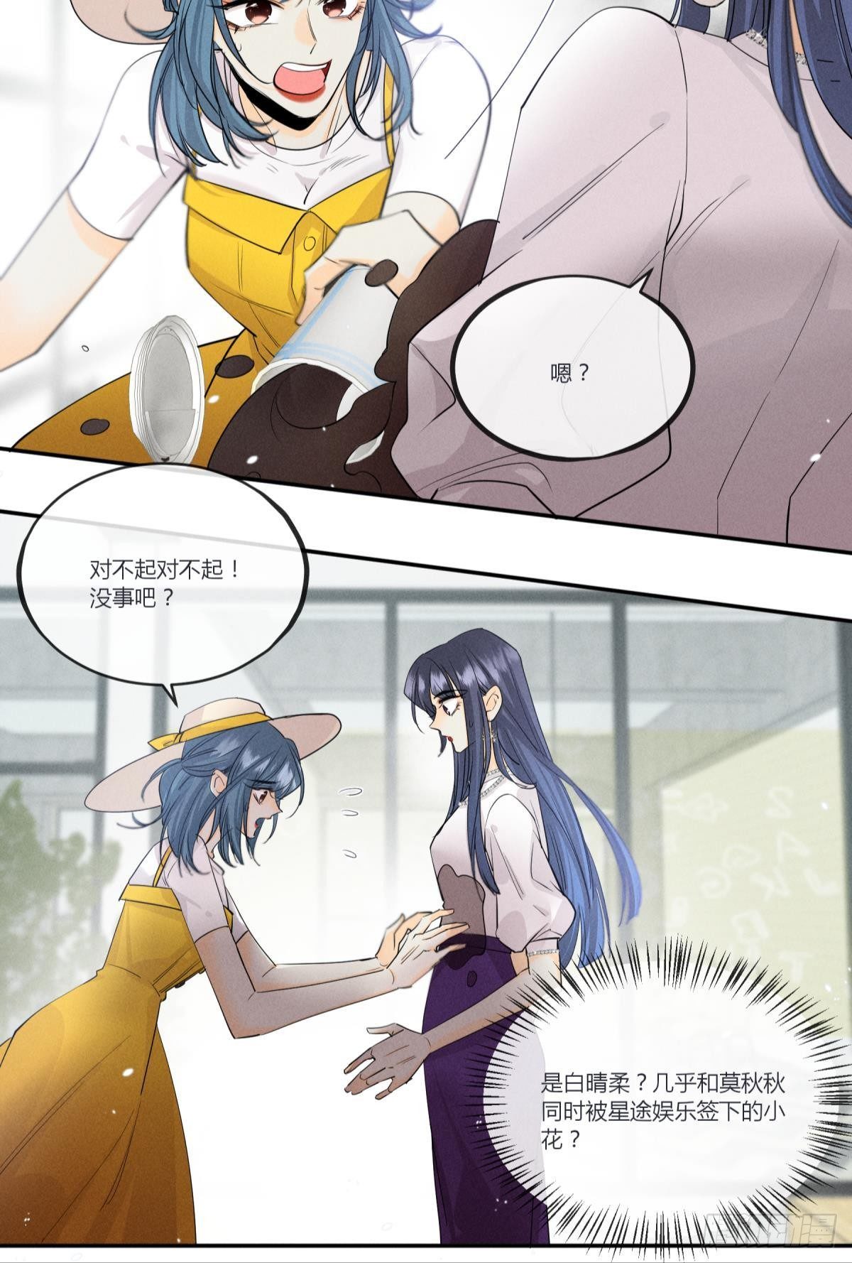 48 可以全都收吗？20