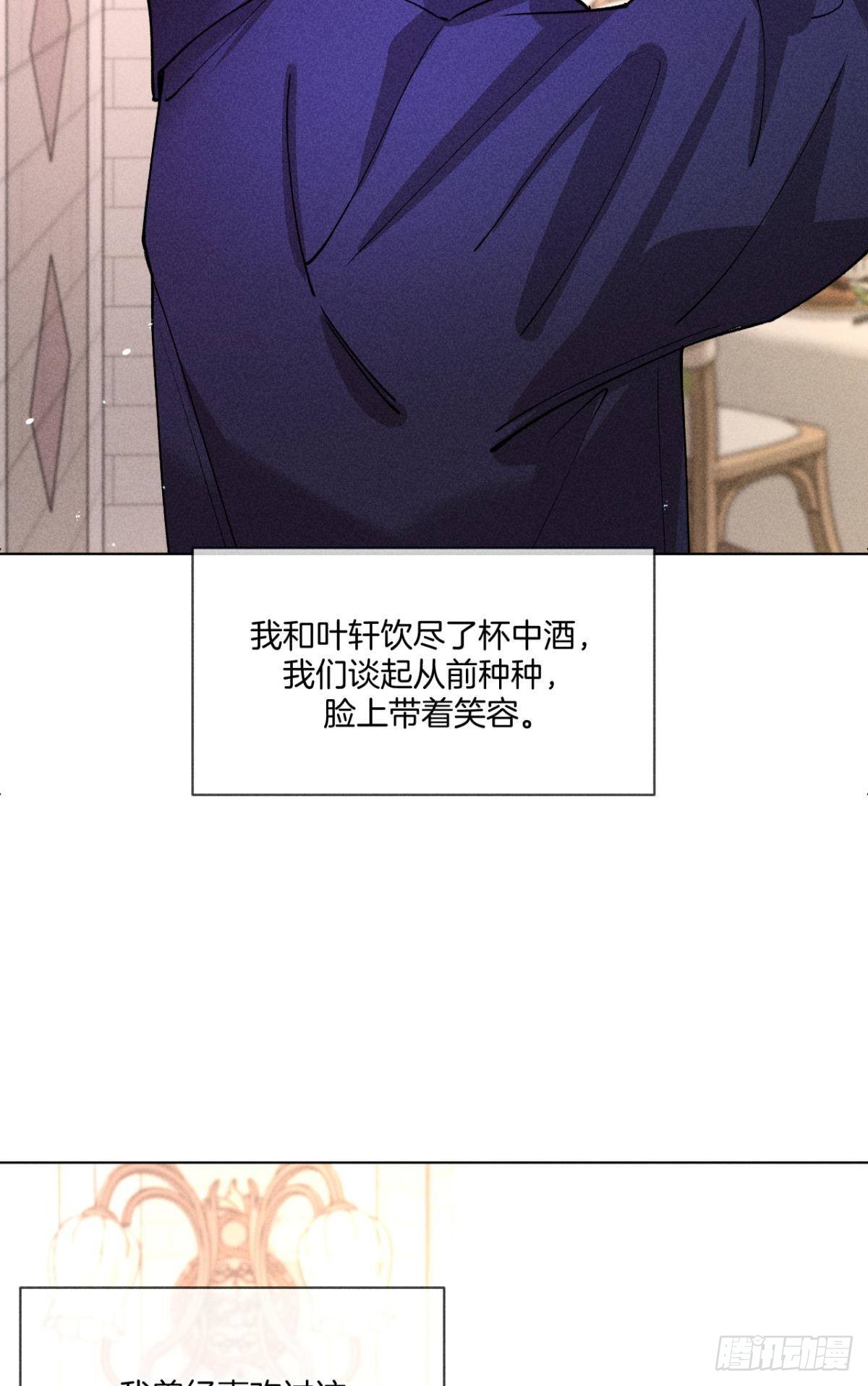 终成眷属37