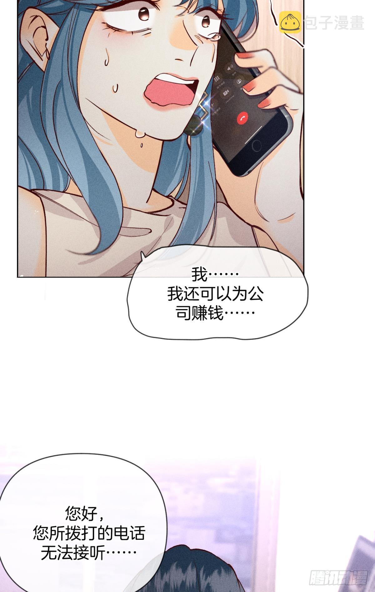 这一世翻盘，爽翻！8