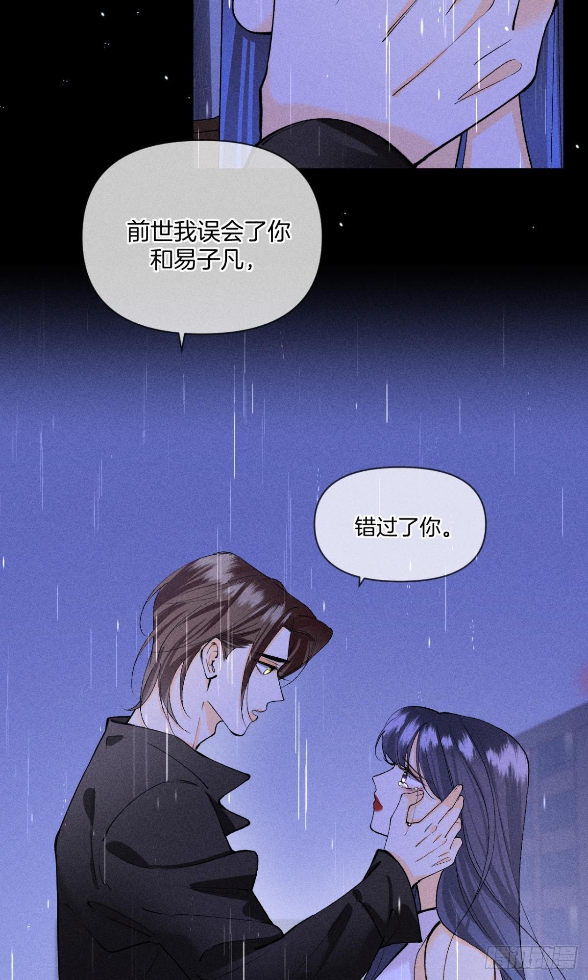 夏妍归来12