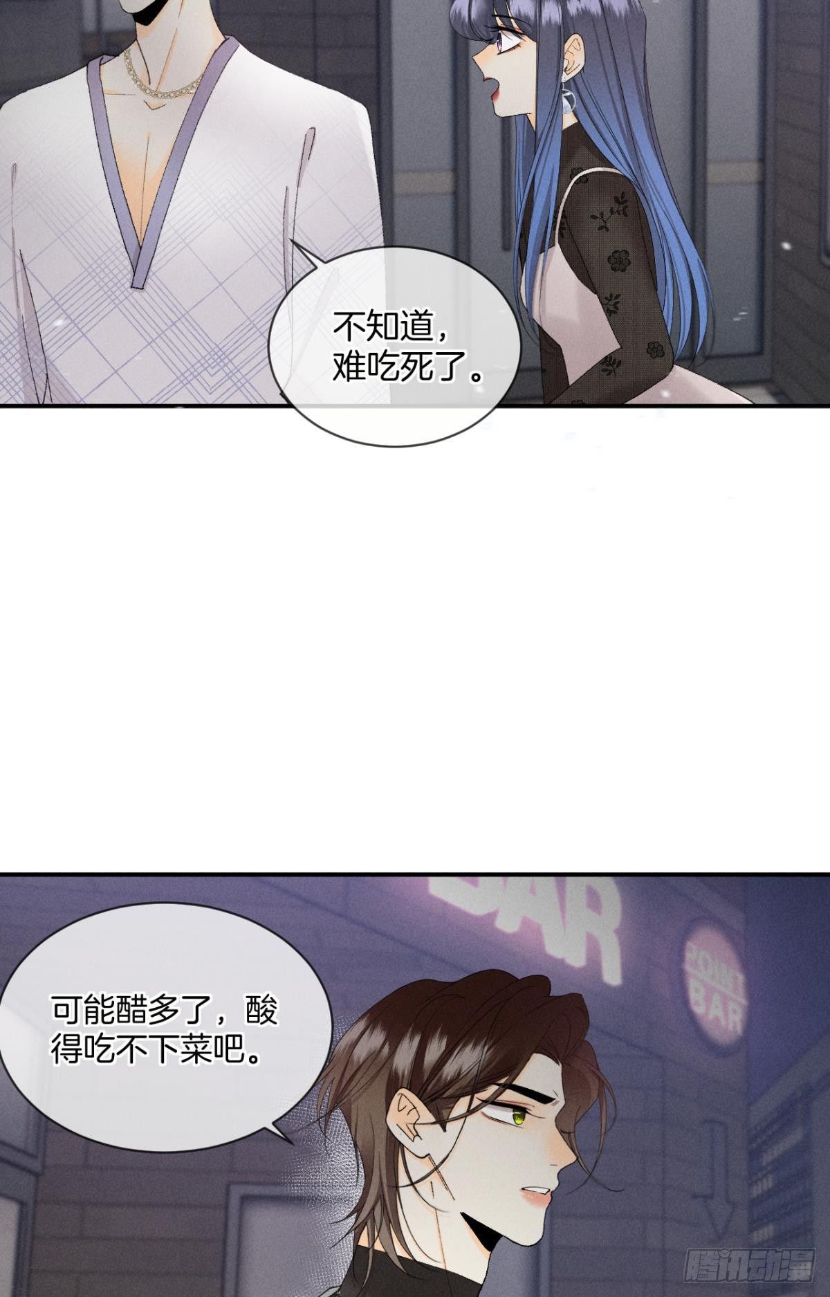 39 和叶少的约会日3