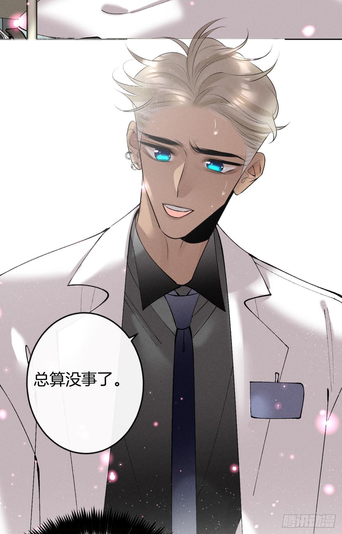 12 旧爱重逢53