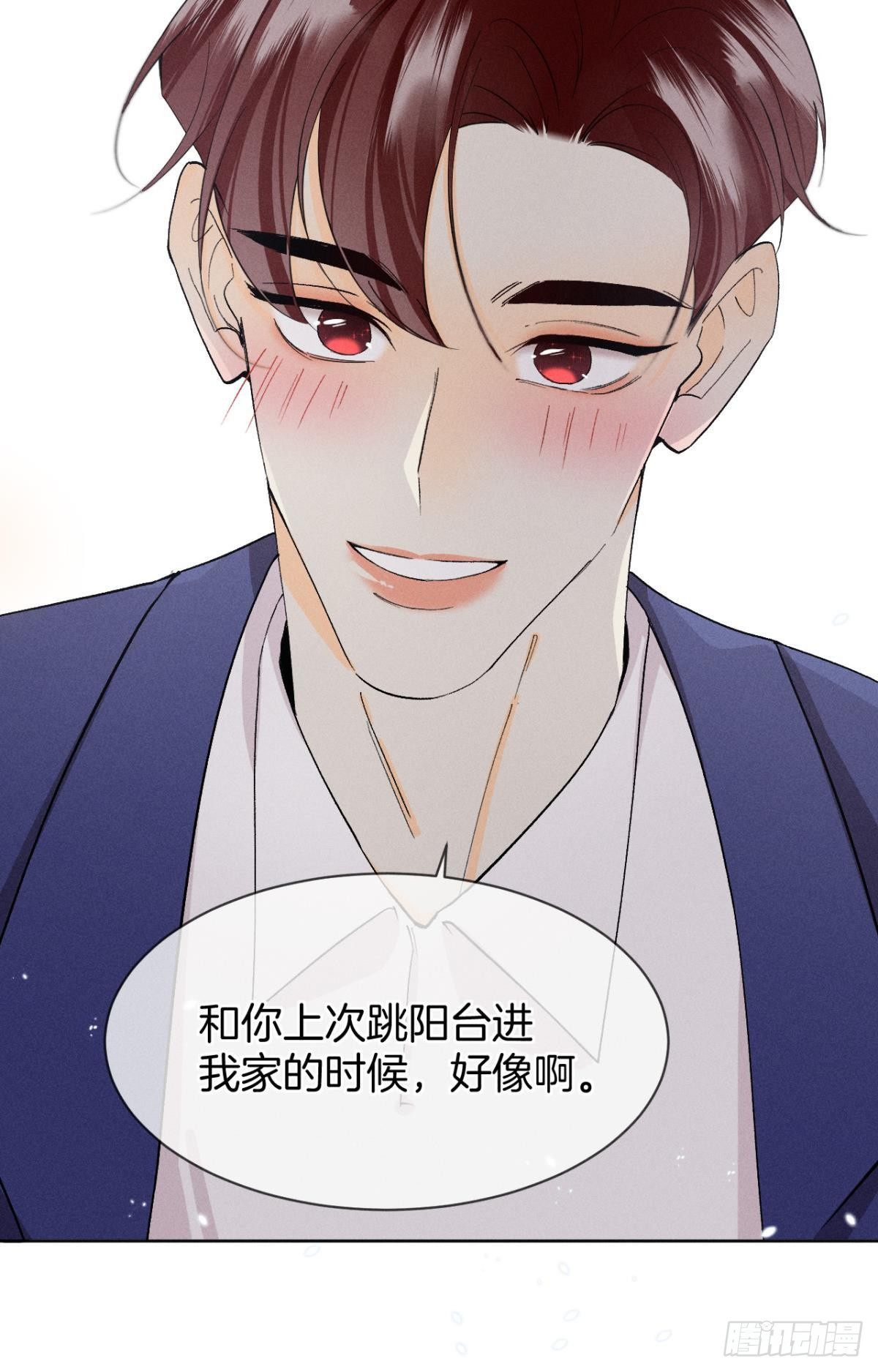 46 后宫缺你18