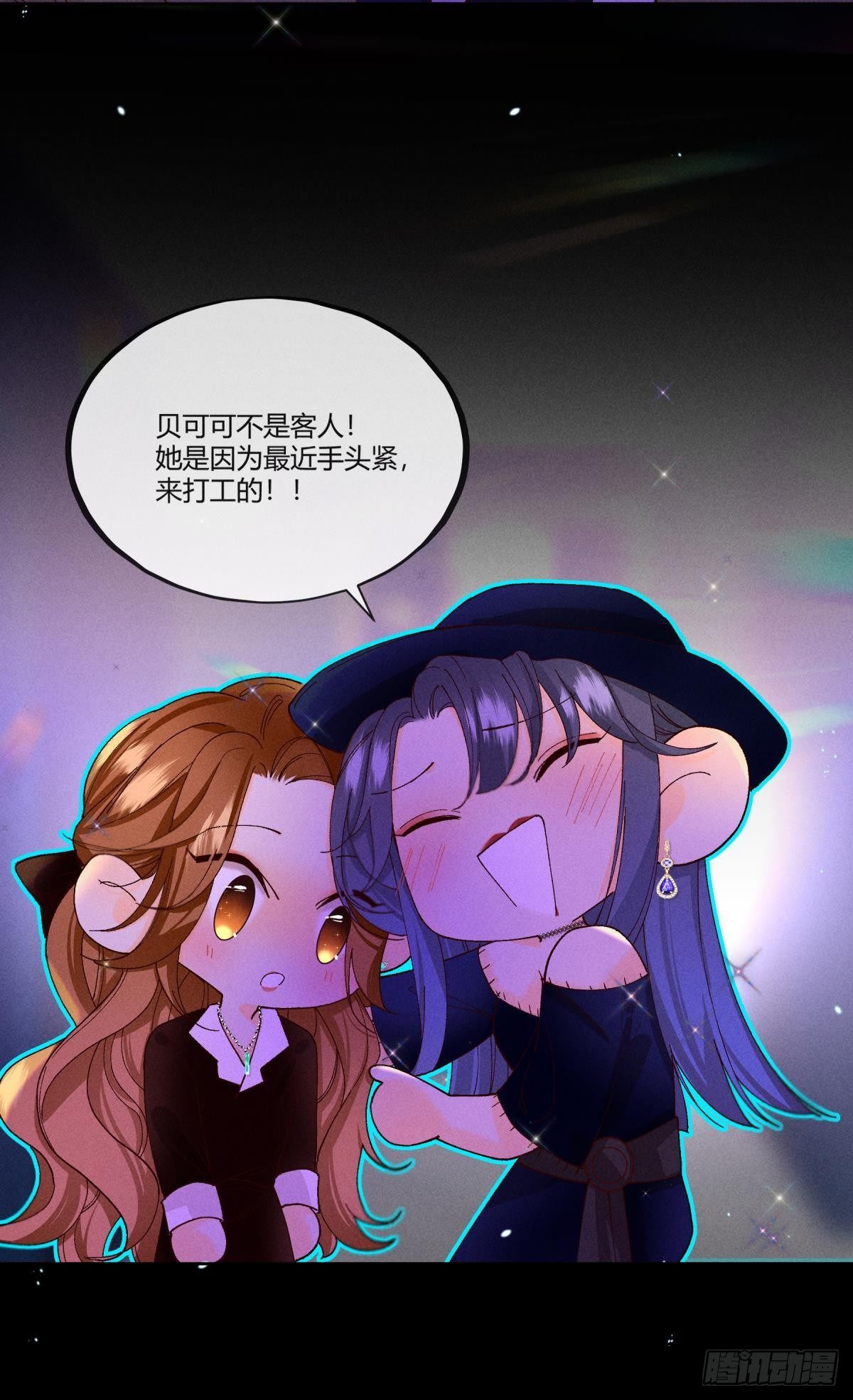 51 季总，请慢用！36