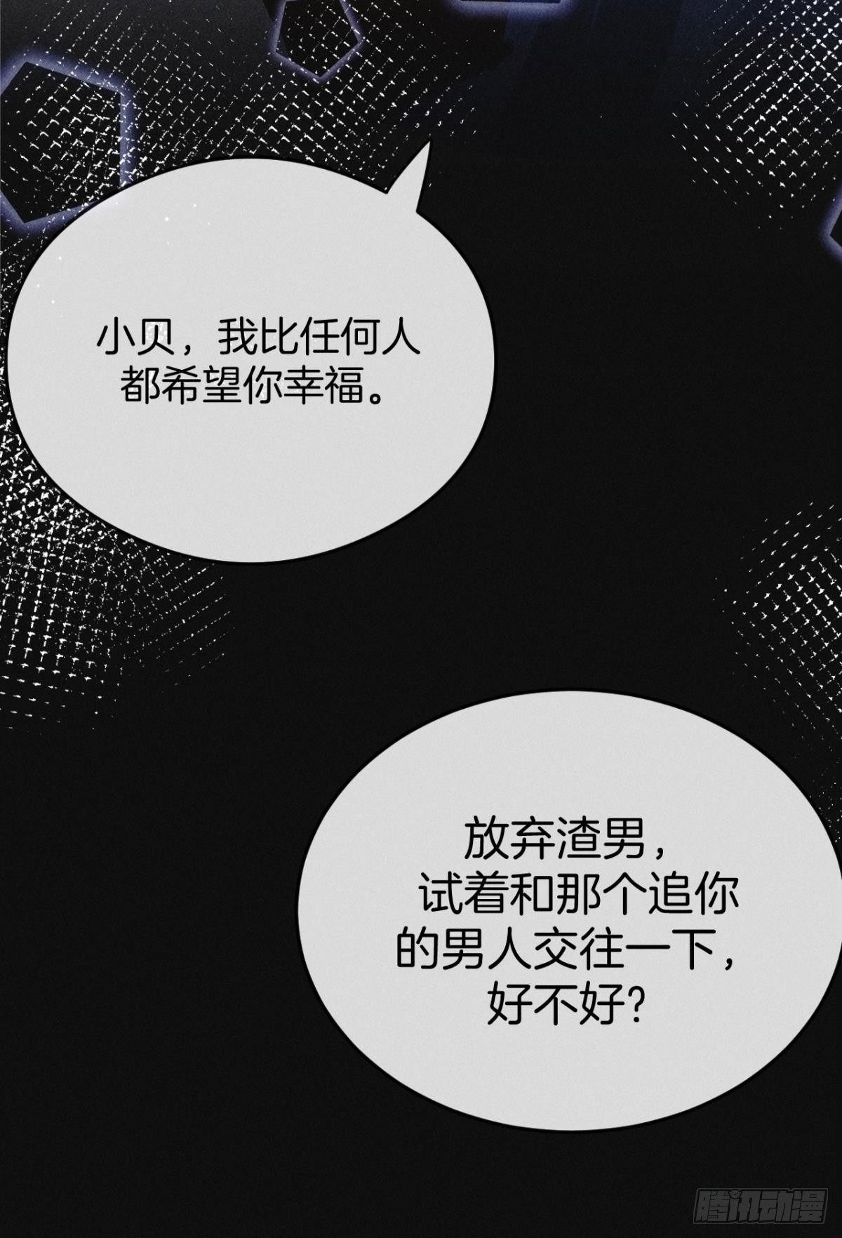 72 长安，我们回家吧7