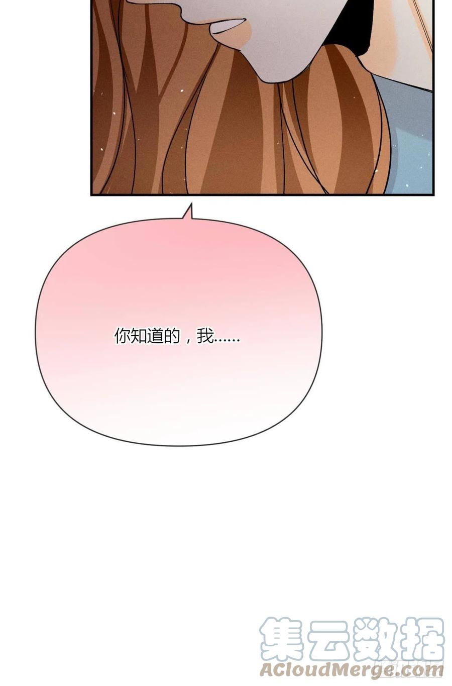 66 他的宠爱18
