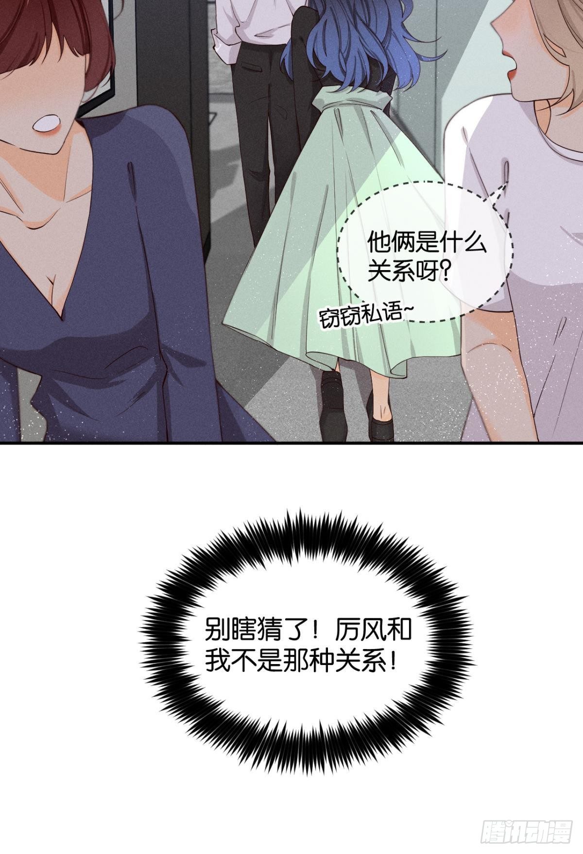 26 晚上有空吗？32